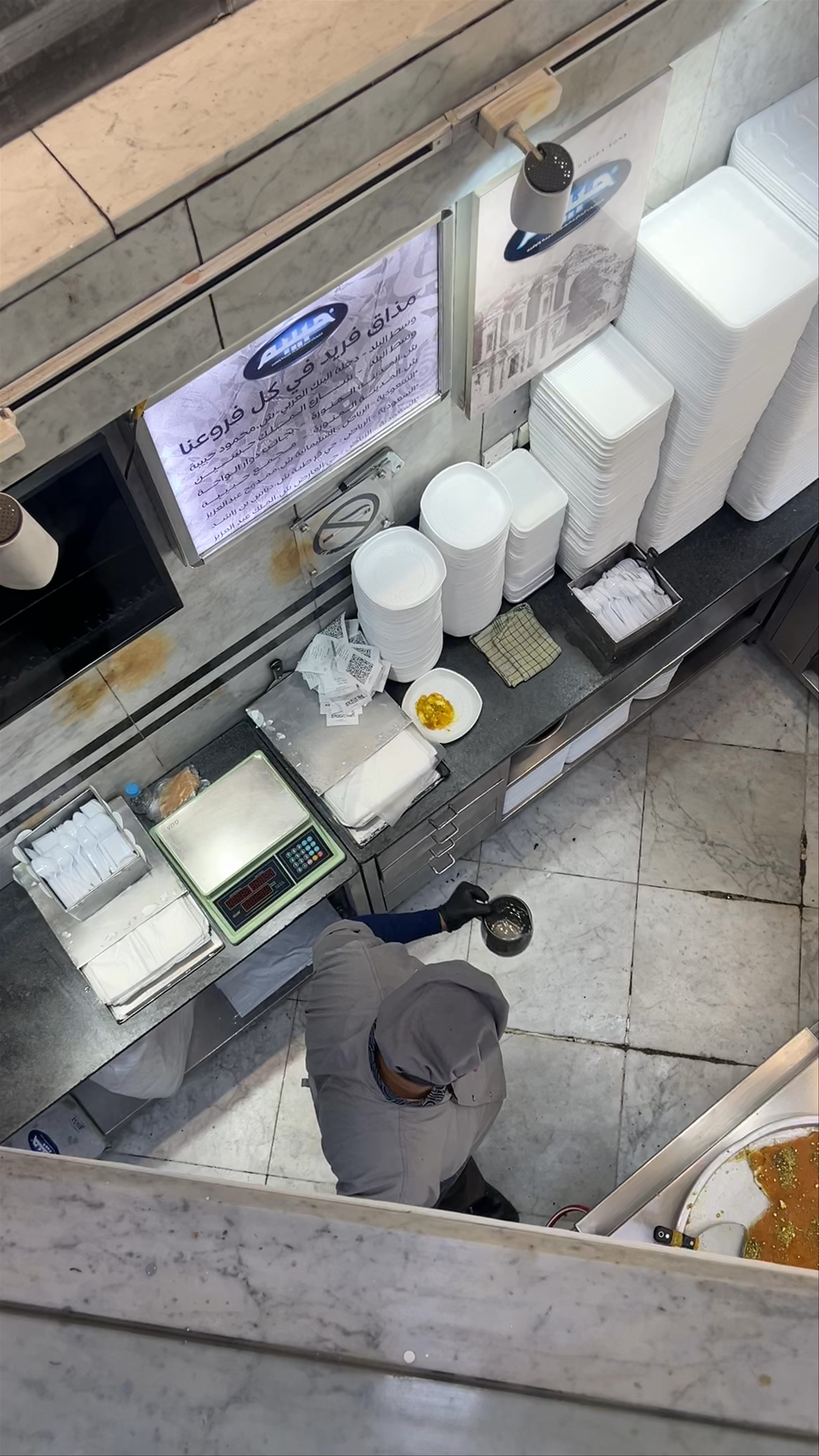 Habibah Sweets - Downtown