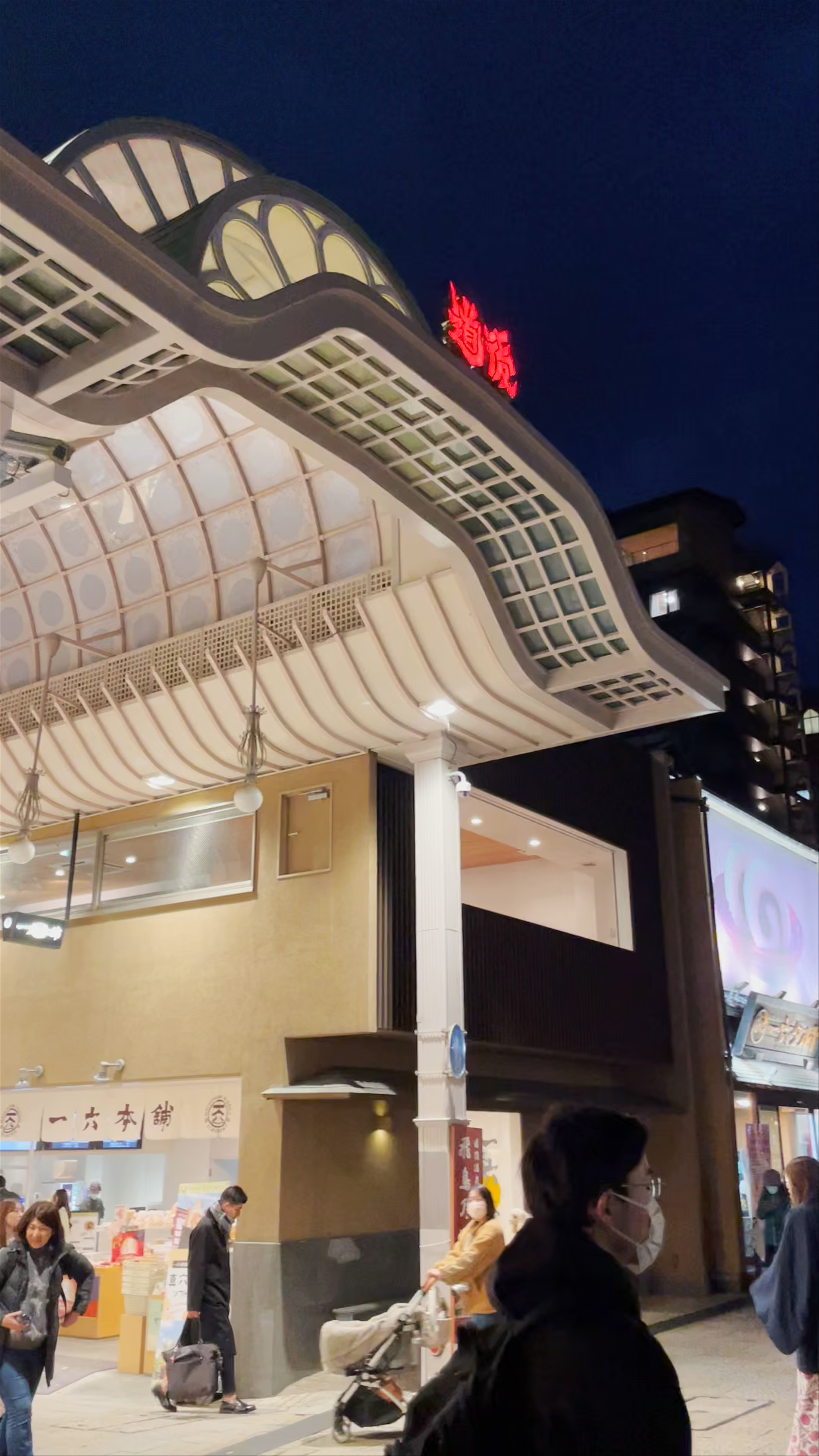 Dogo Onsen Main Building