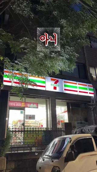 크리에이터 숏폼 영상