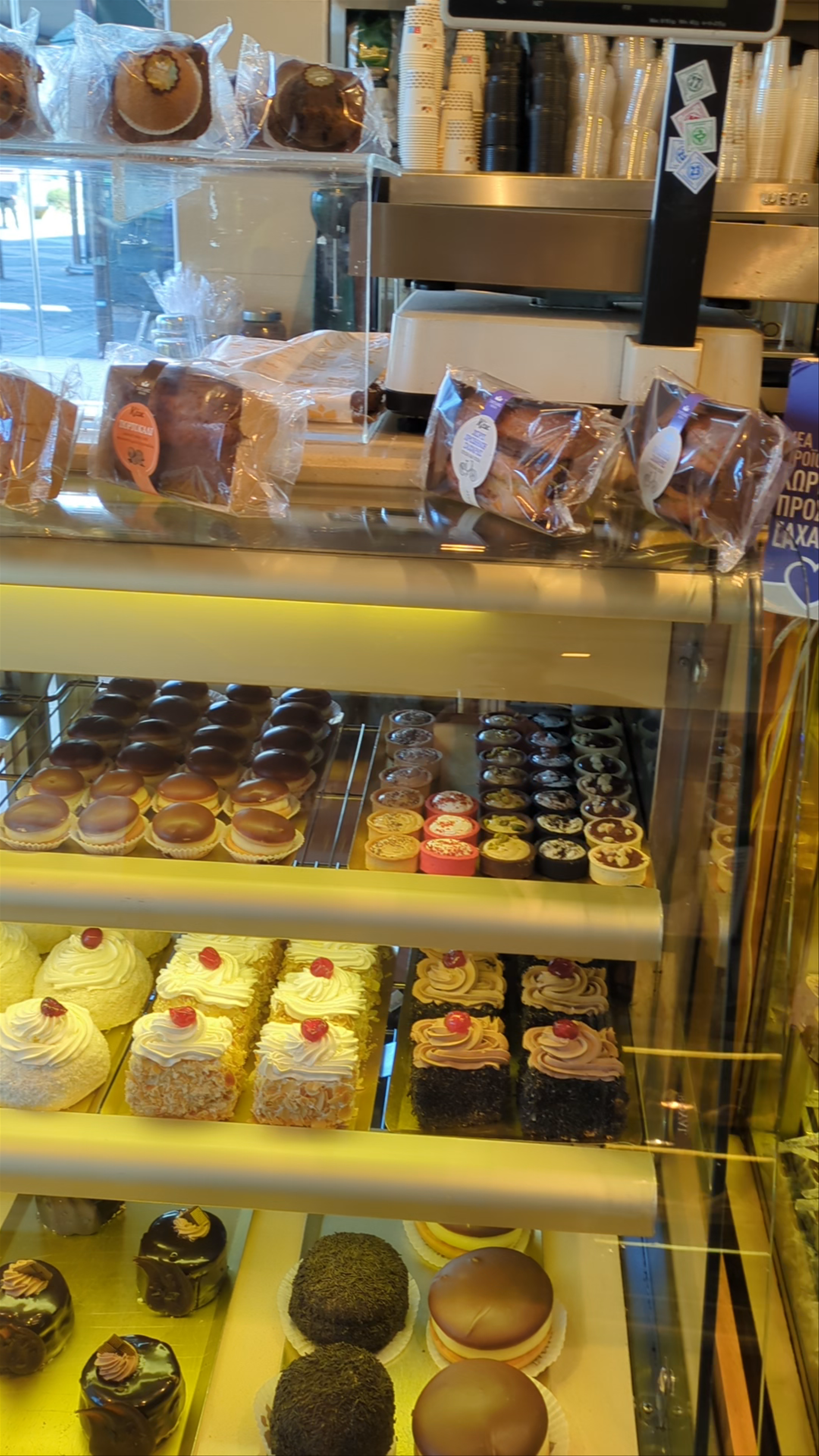 Γατίδης Fresh