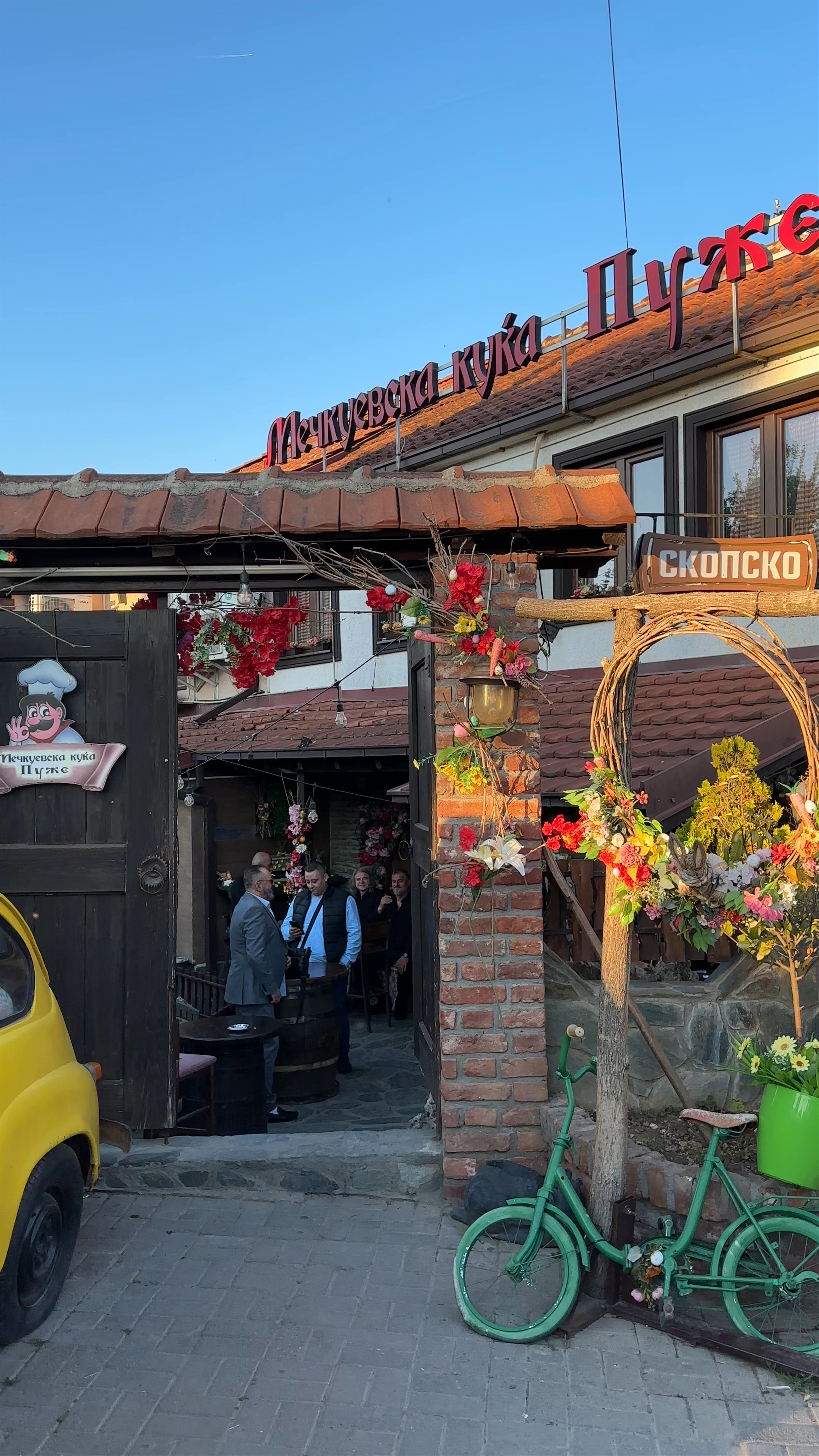 Mechkuevska Kukja - Puzhe