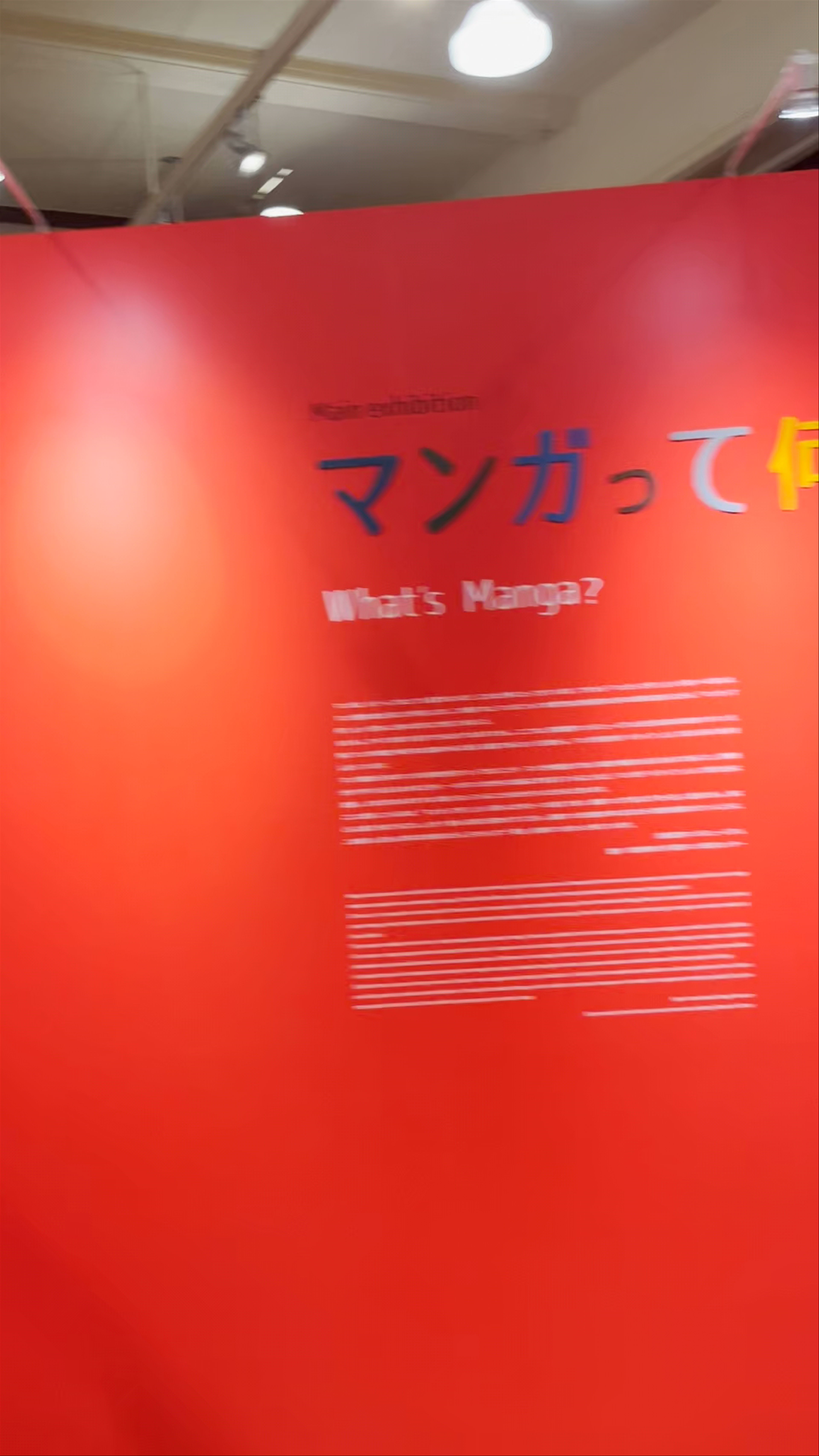 Kyoto International Manga Museum