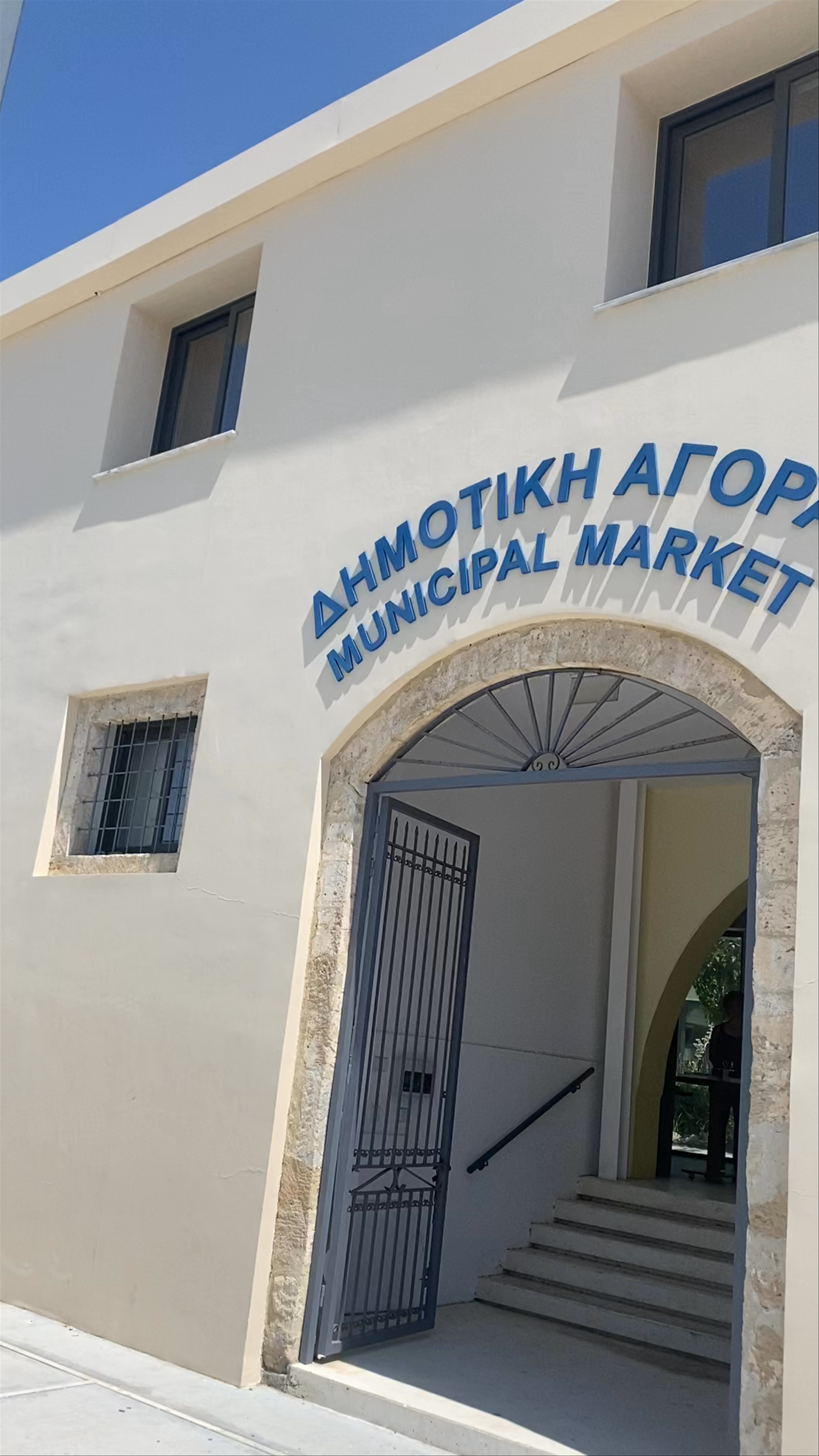 Exploring the Municipal Market in Larnaka, Cyprus
