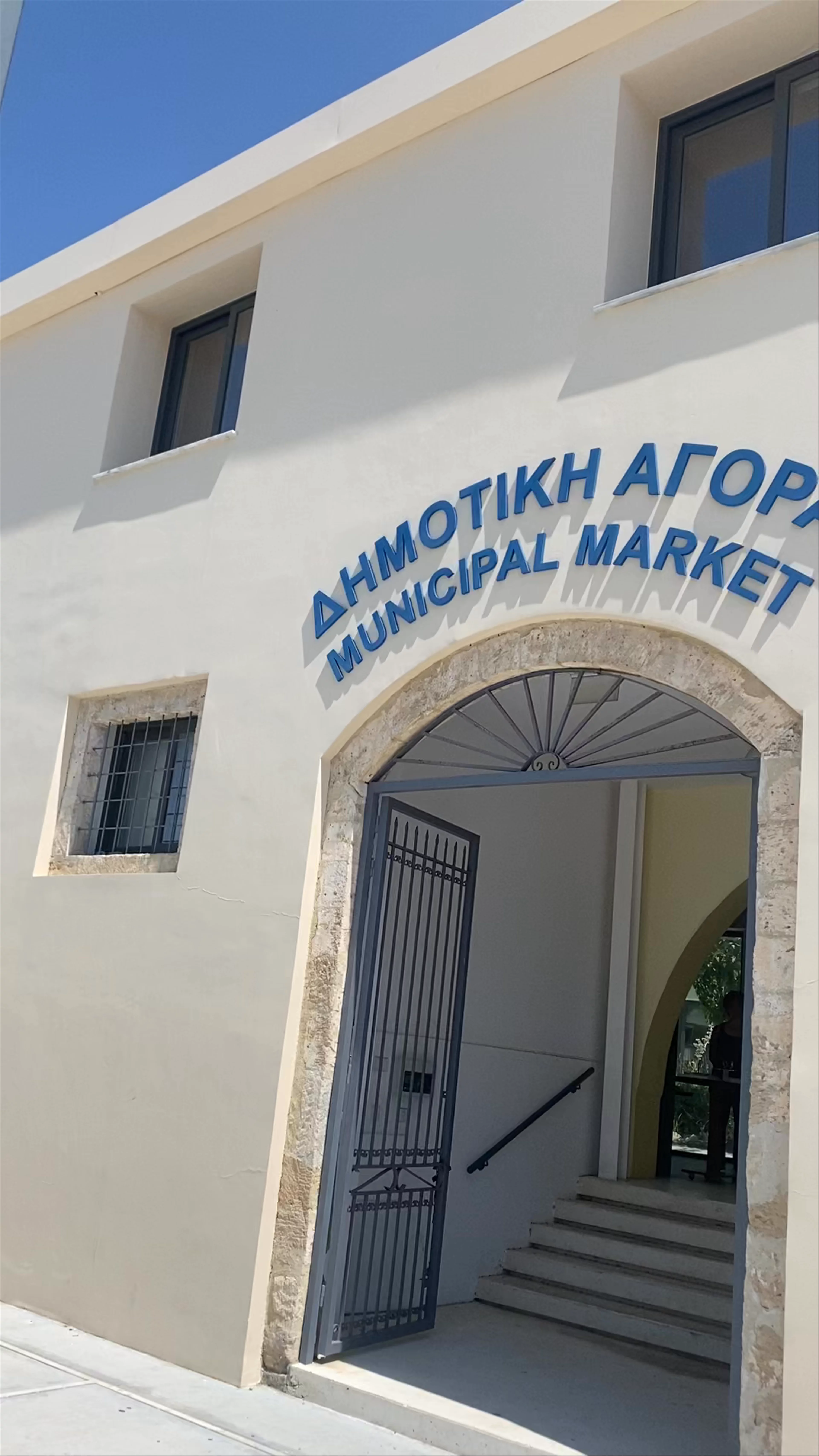Municipal Market