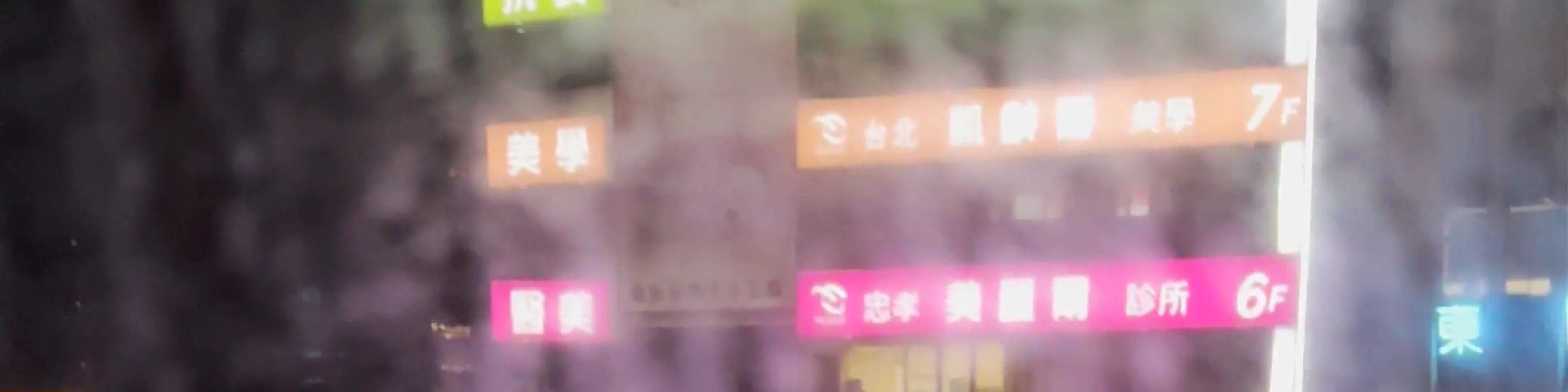 Taiwan