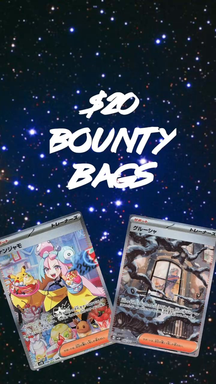 Whatnot 20 BOUNTY BAGS🛸MK + HALF PACK & HALF SLAB🚀 W/GT CREW P3