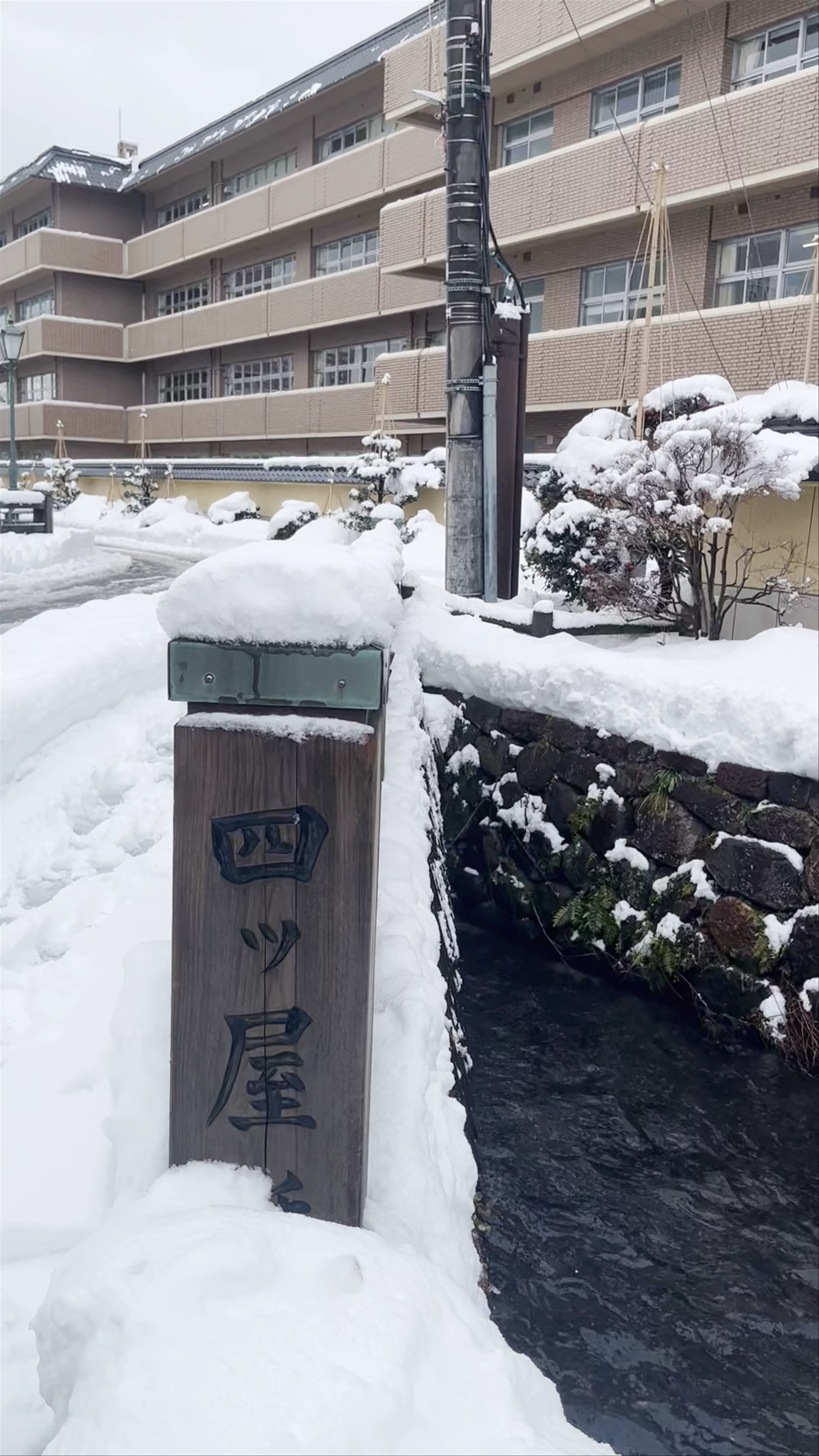 Yotsuya Bridge