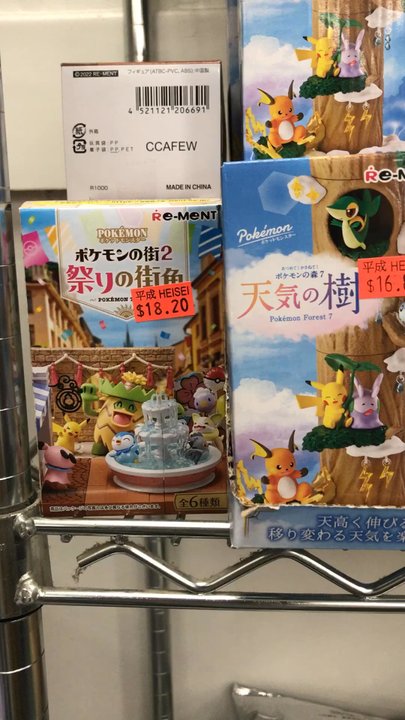 Heisei Mart - Grocery Near Me - Markham, Ontario