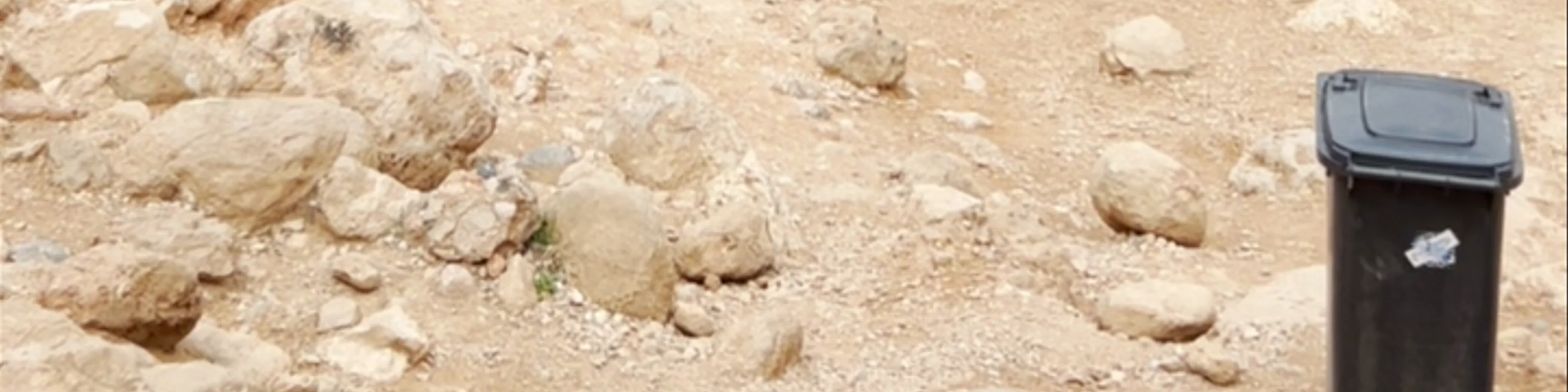 Bimmah Sinkhole