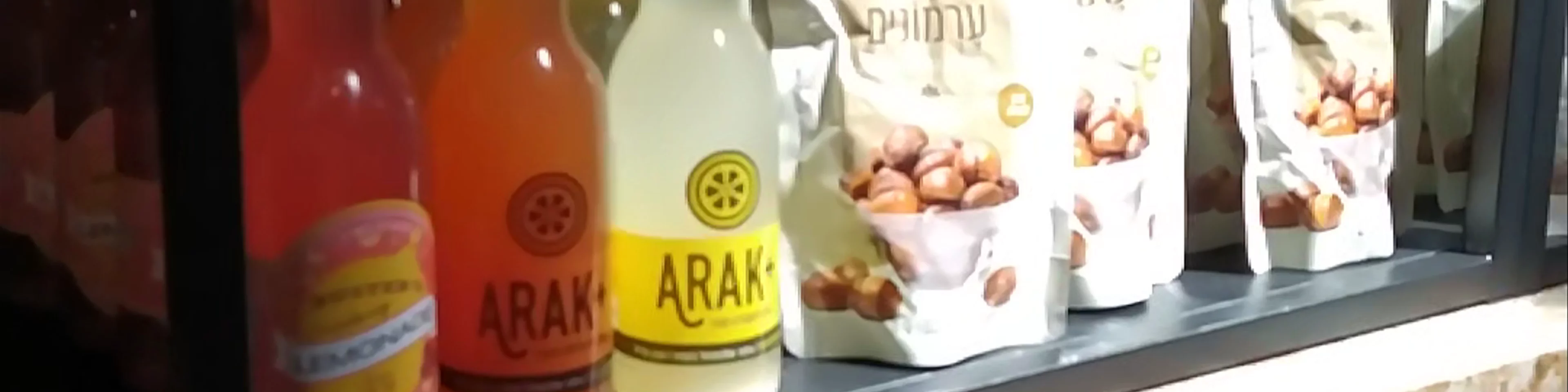 רובידה דלי