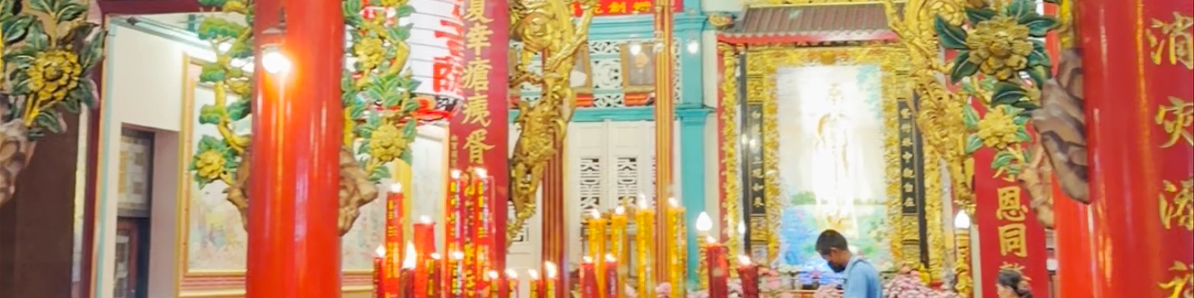 Kuan Yim Shrine (Thian Fa Foundation)
