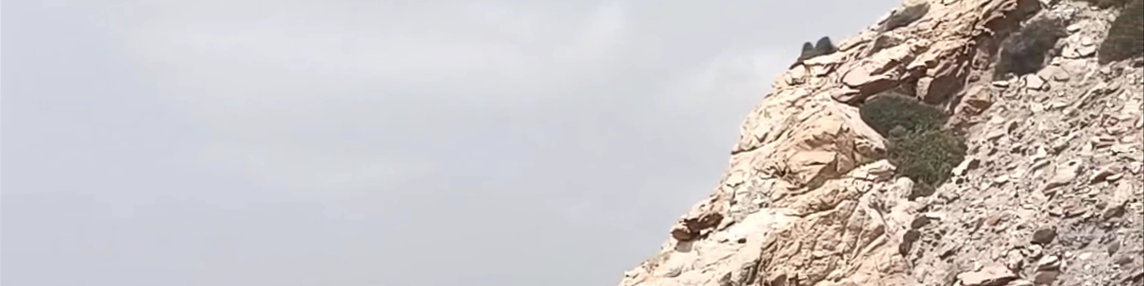 Cala Estrella