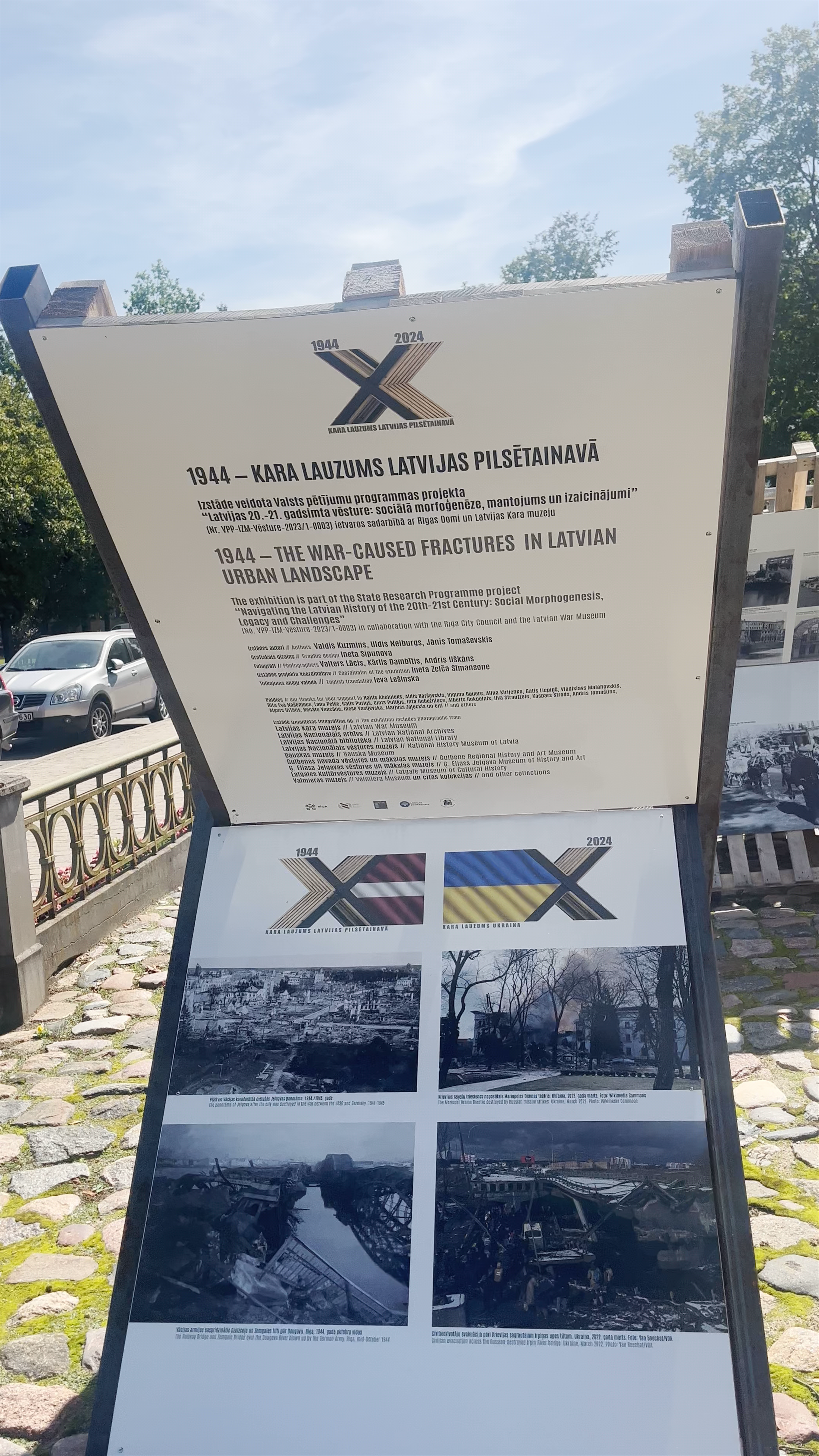 Ģ. Eliasa Jelgavas vēstures un mākslas muzejs