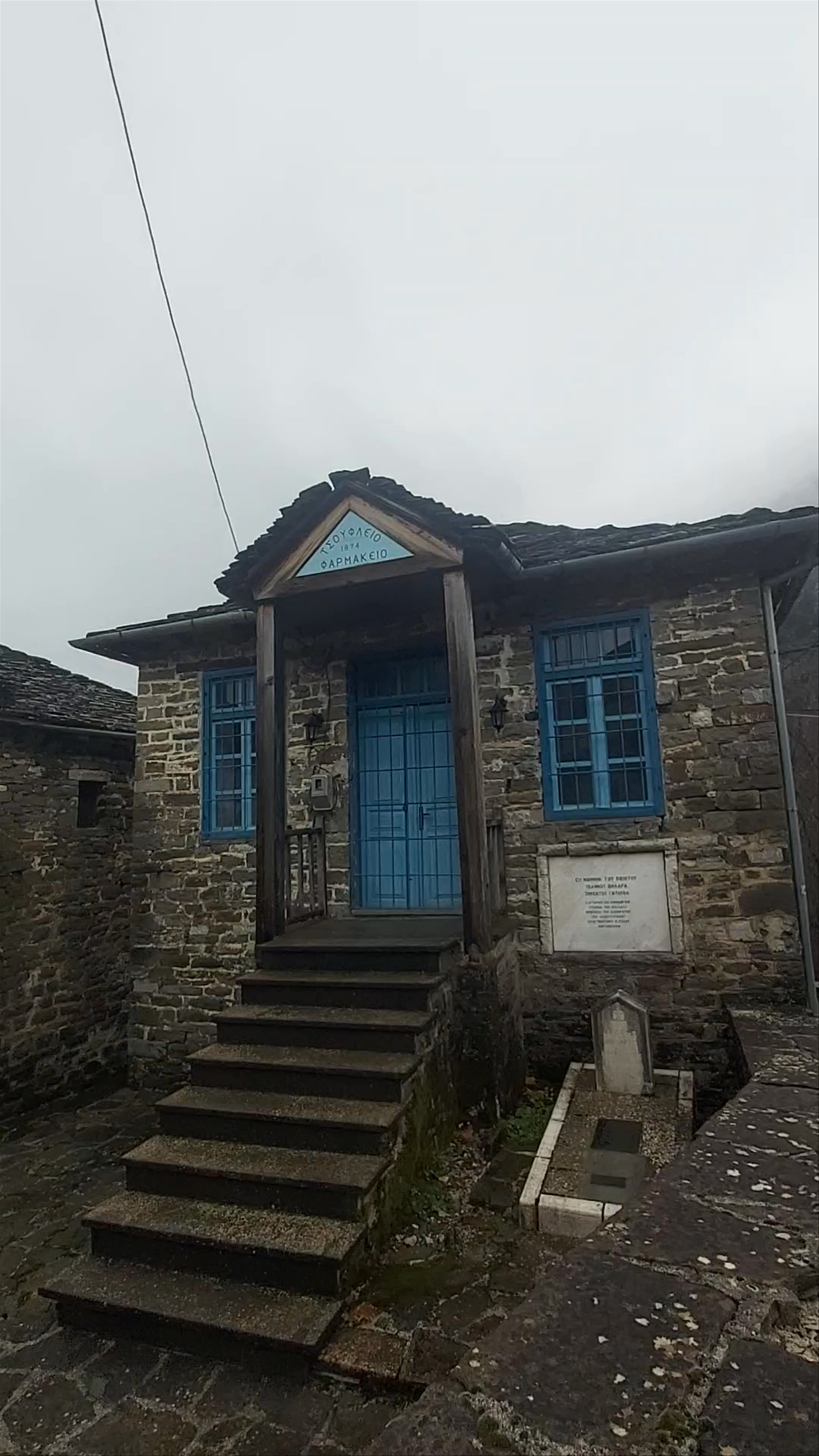Historic Tsoufleio Pharmacy in Tsepelovo, Greece