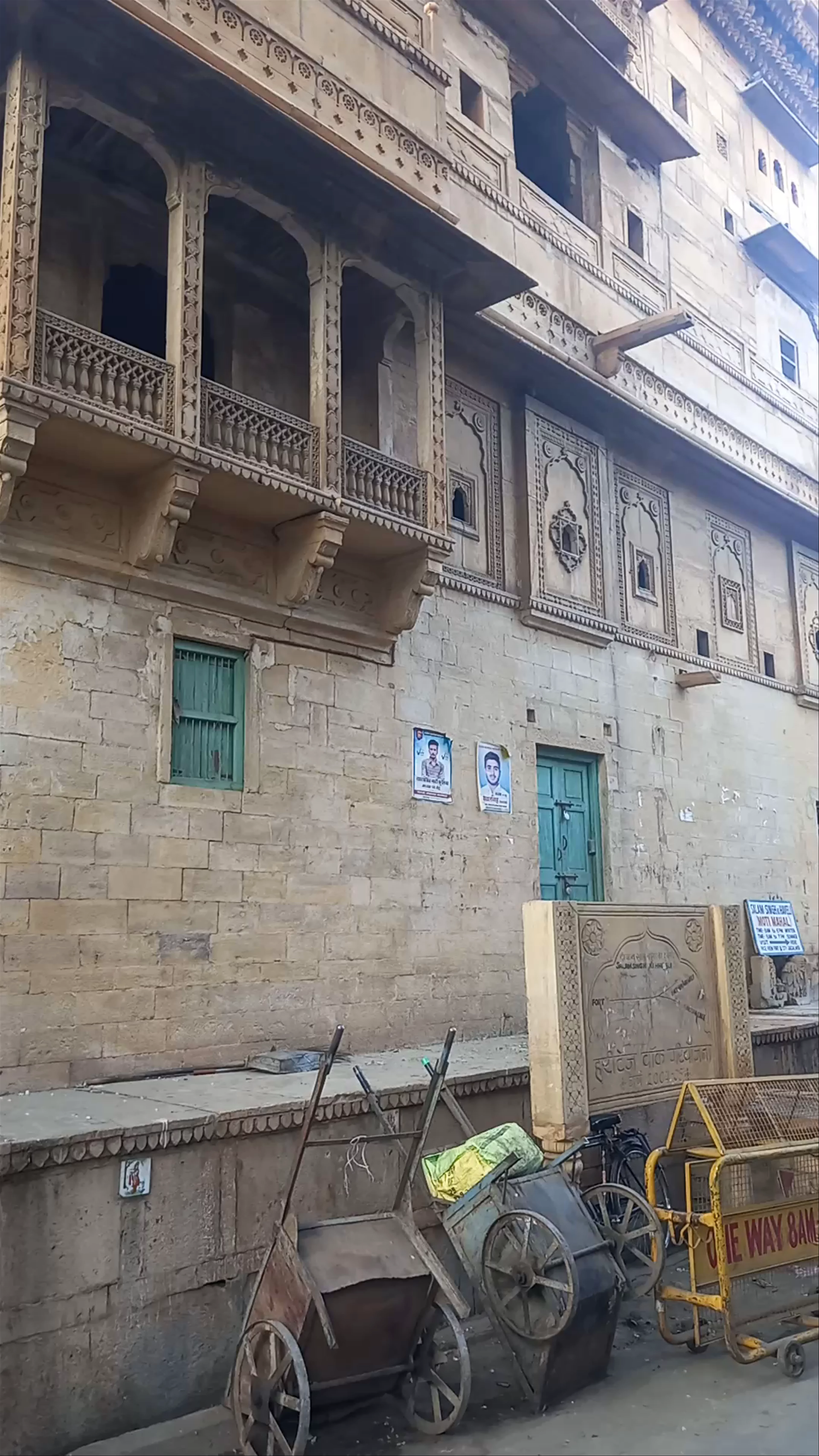 Salam Singh Ki Haweli (Moti Mahal), Amar Sagar Pol, Jaisalmer