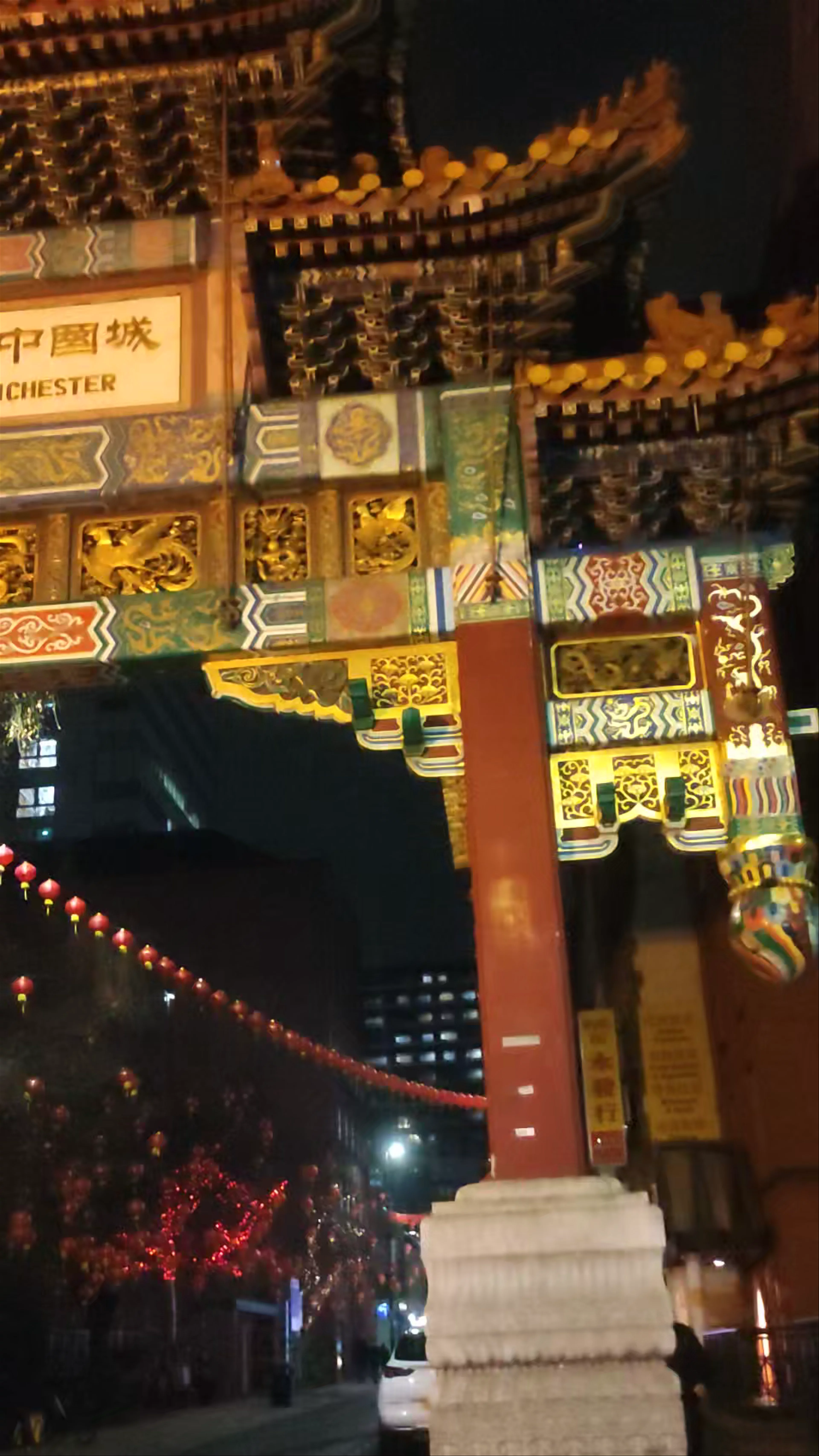 Manchester Chinatown, Nicholas Street