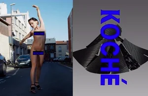 Koché Nude Vol 1 - © Suzie & Leo