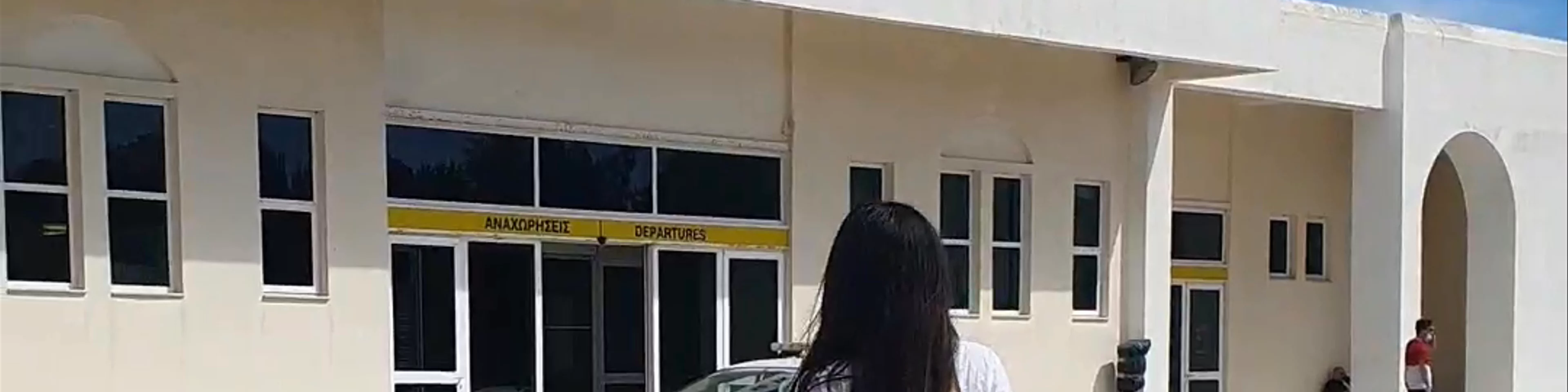 Κρατικός Αερολιμένας Μήλου