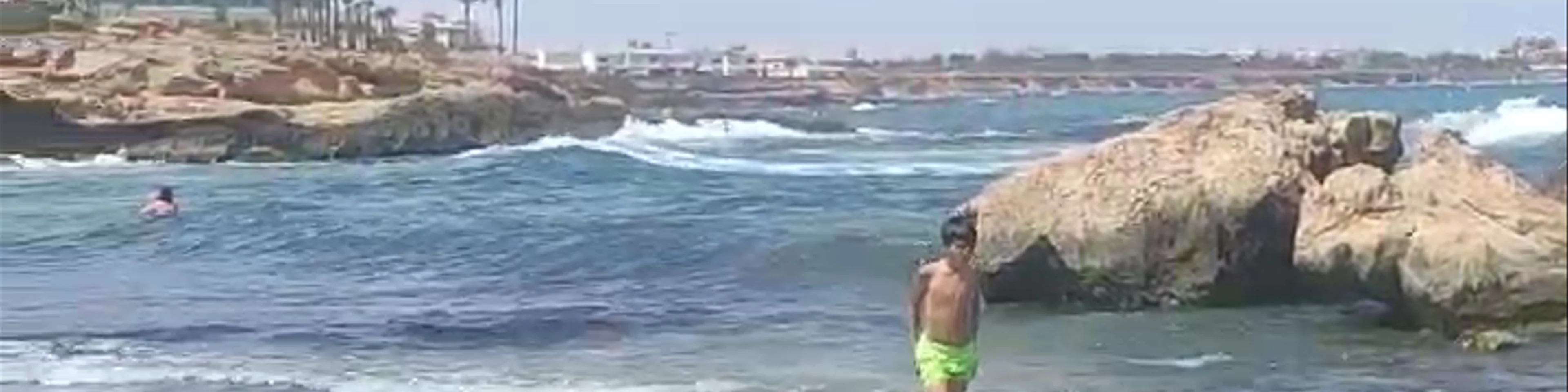Platja de la Cala Capità
