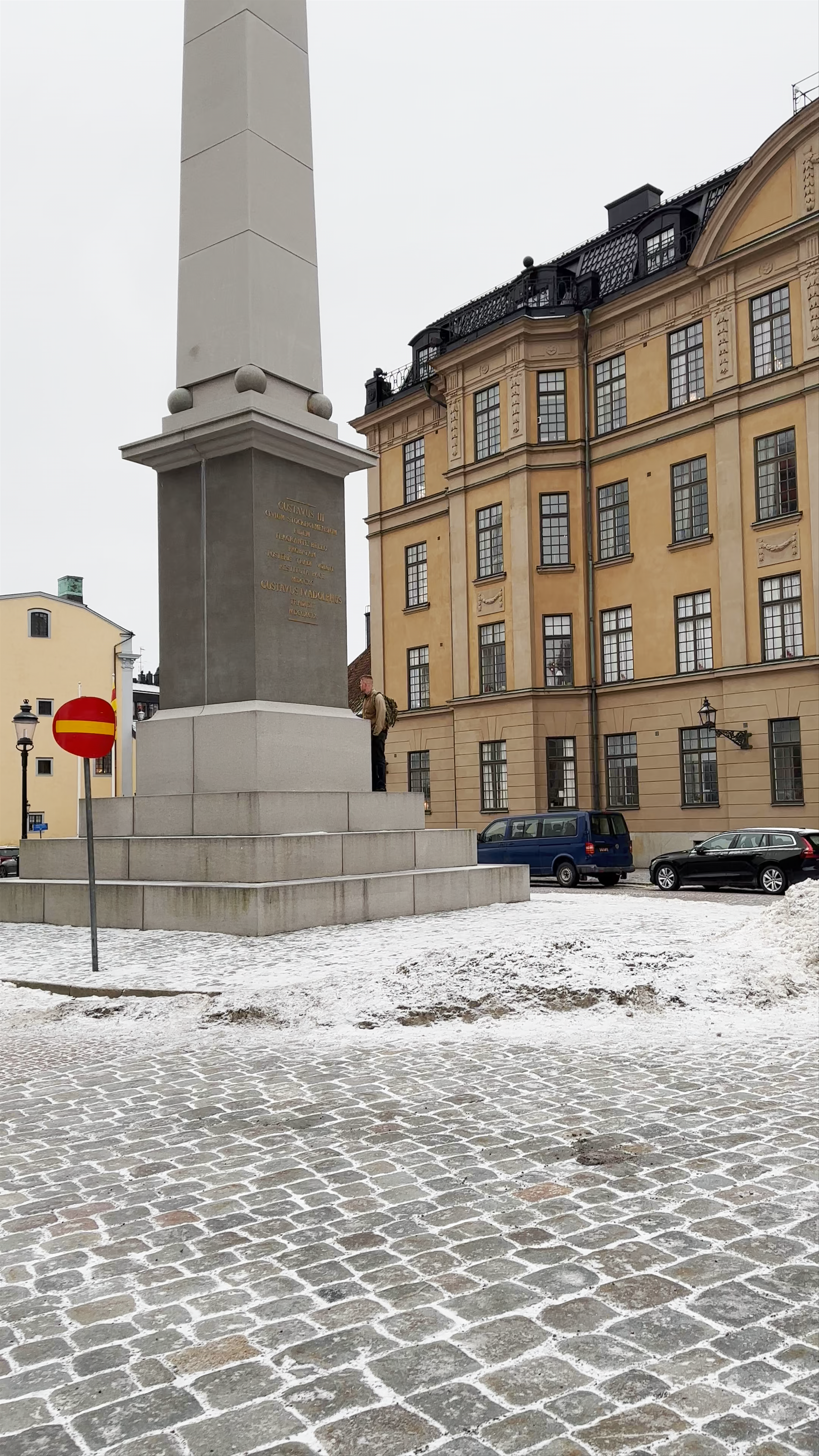 Högvaktsavlösningen