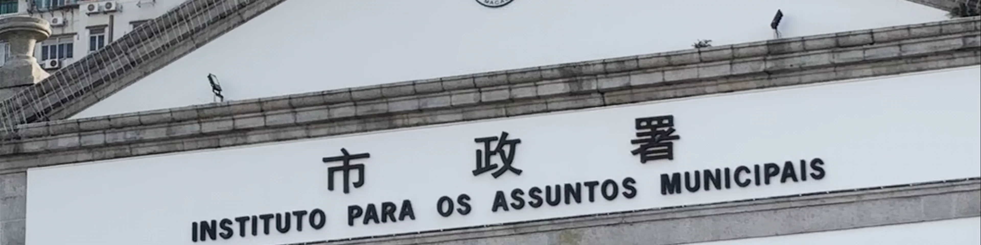 Municipal Affairs Bureau