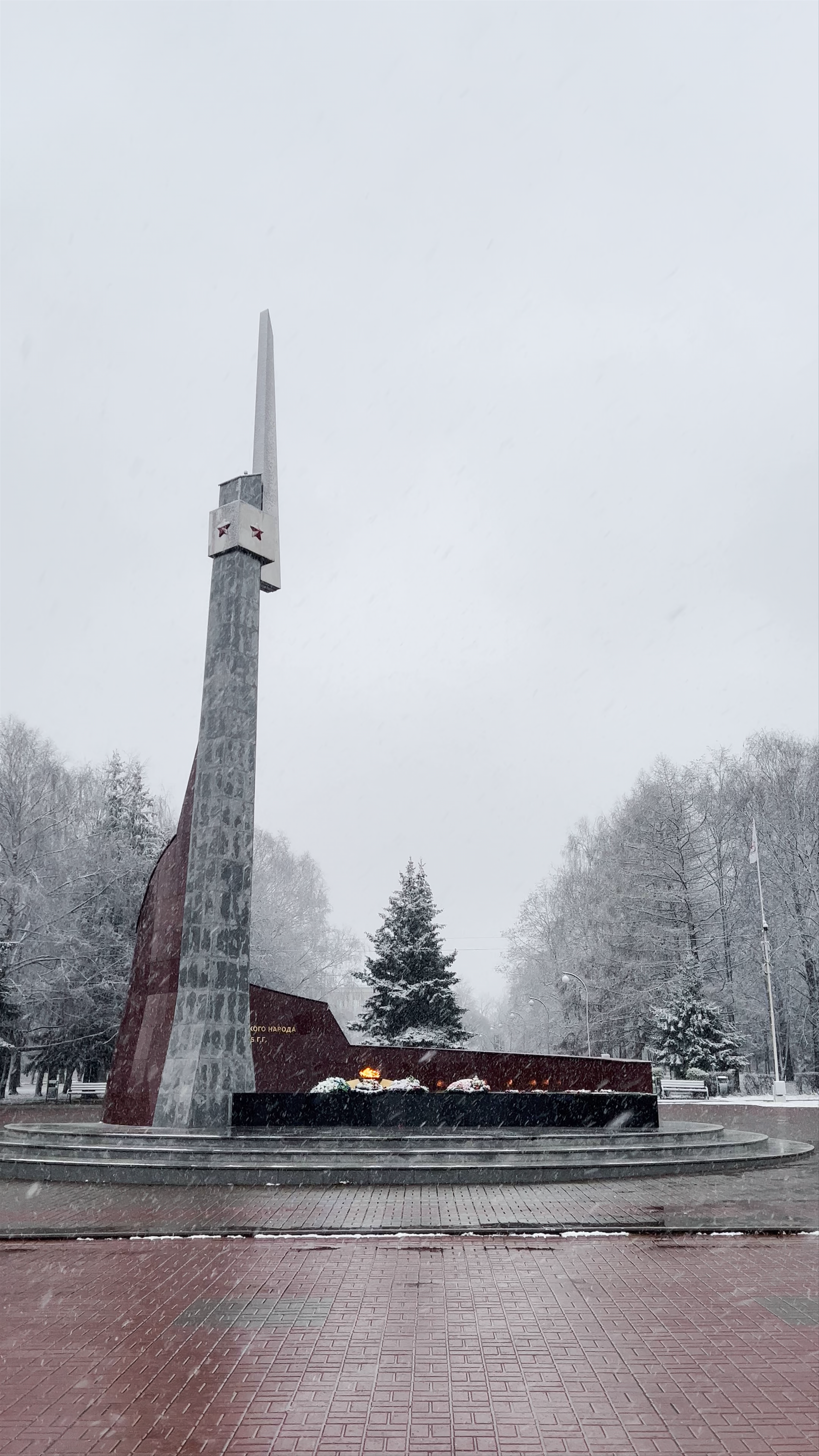 Memorial Monument in Winter Snowfall at Mira Square, Kstovo, Russia