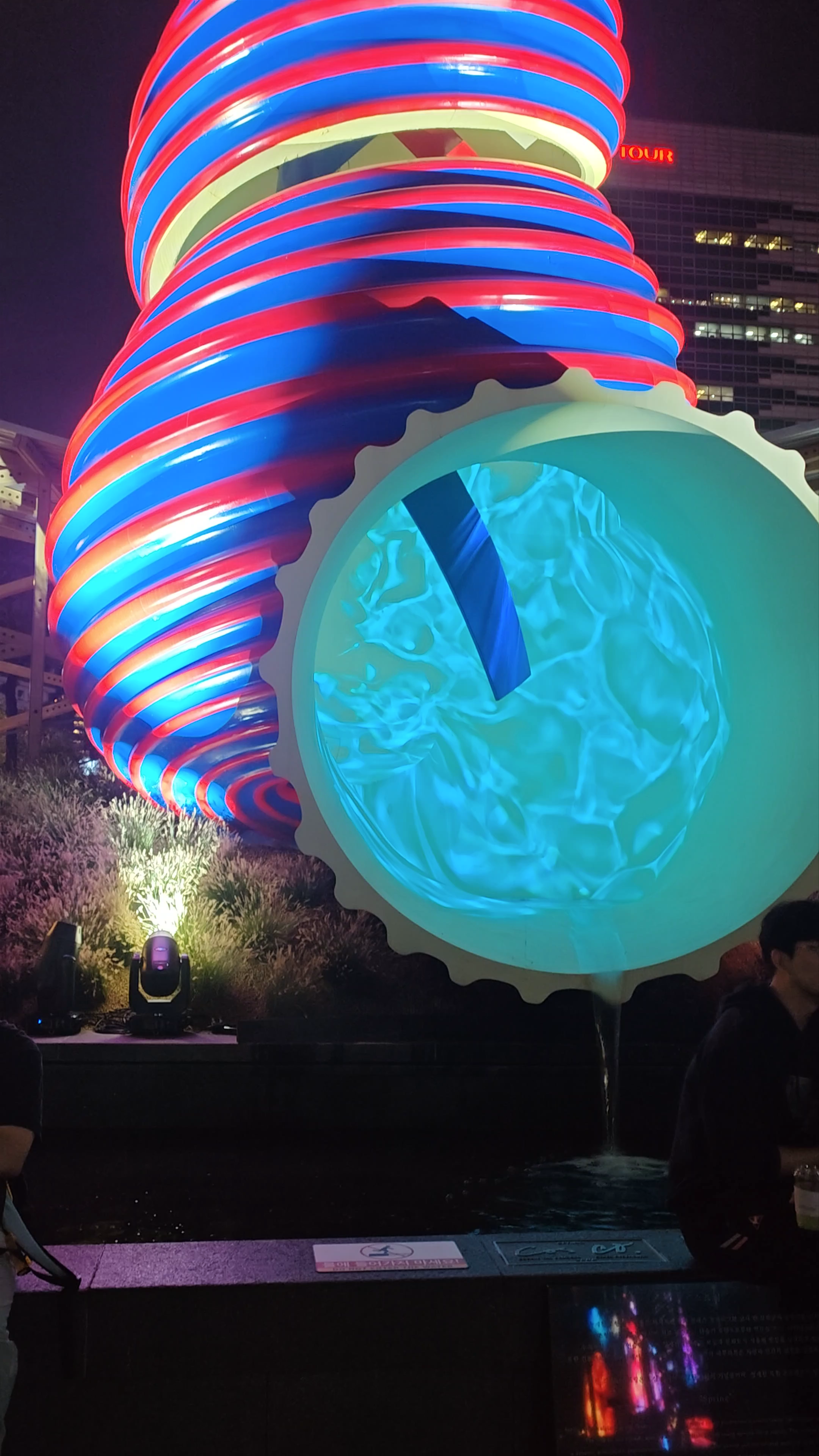 Cheonggye Plaza (청계광장)