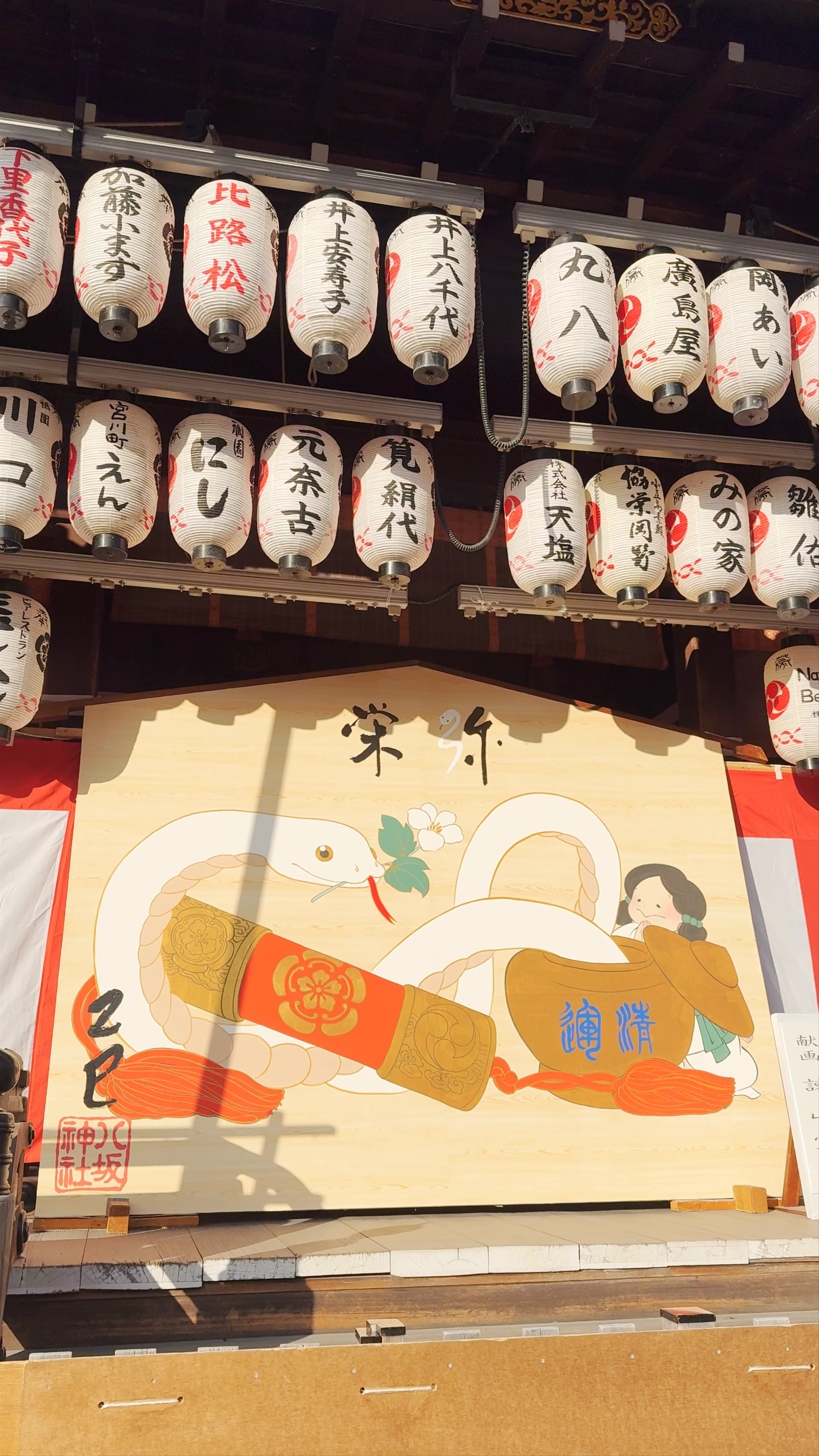 Yasaka Jinja Nishiromon Gate (Western Tower Gate)
