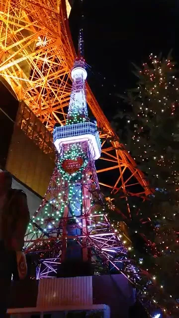 Tokyo Tower