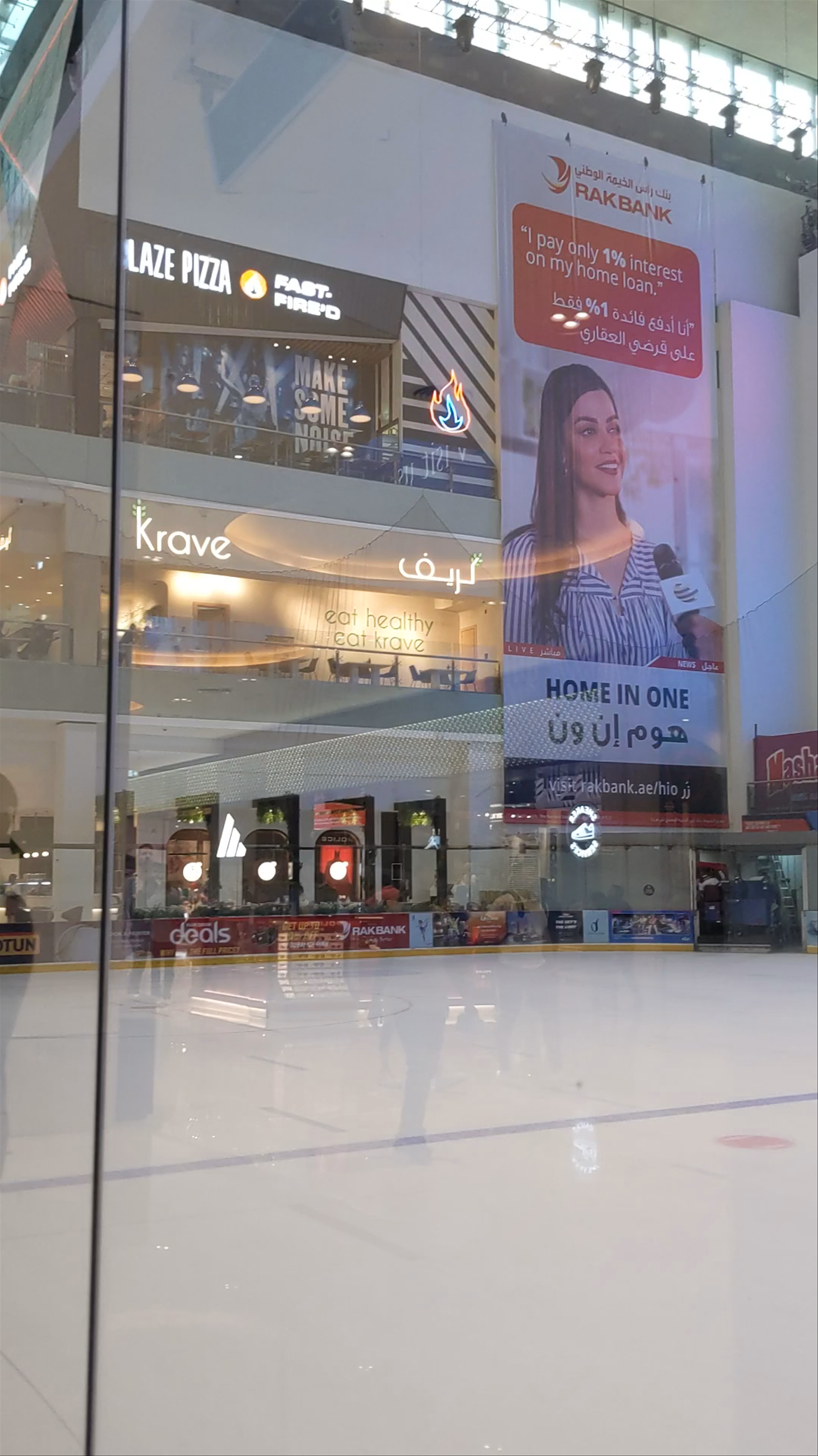 Dubai Ice Rink - Financial Center Road - Dubai - United Arab Emirates