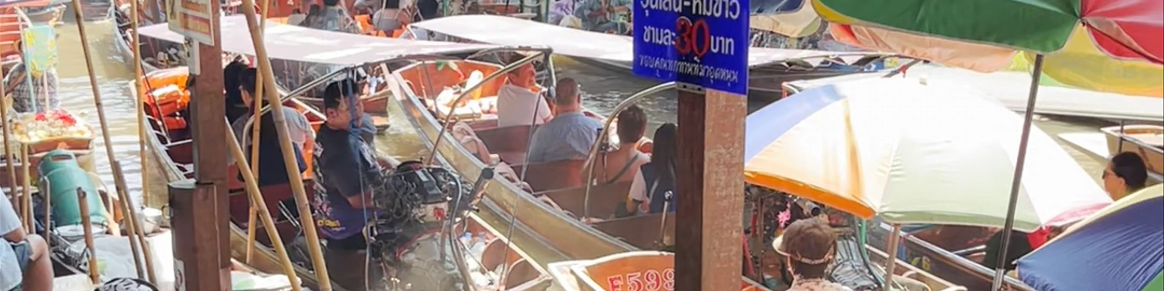 Floating Market