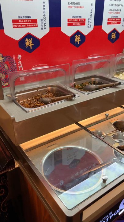 Hot Pot 9 - Hot Pot Near Me - Toronto, Ontario