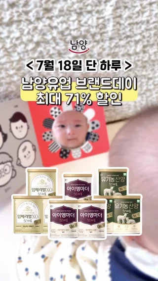 크리에이터 숏폼 영상