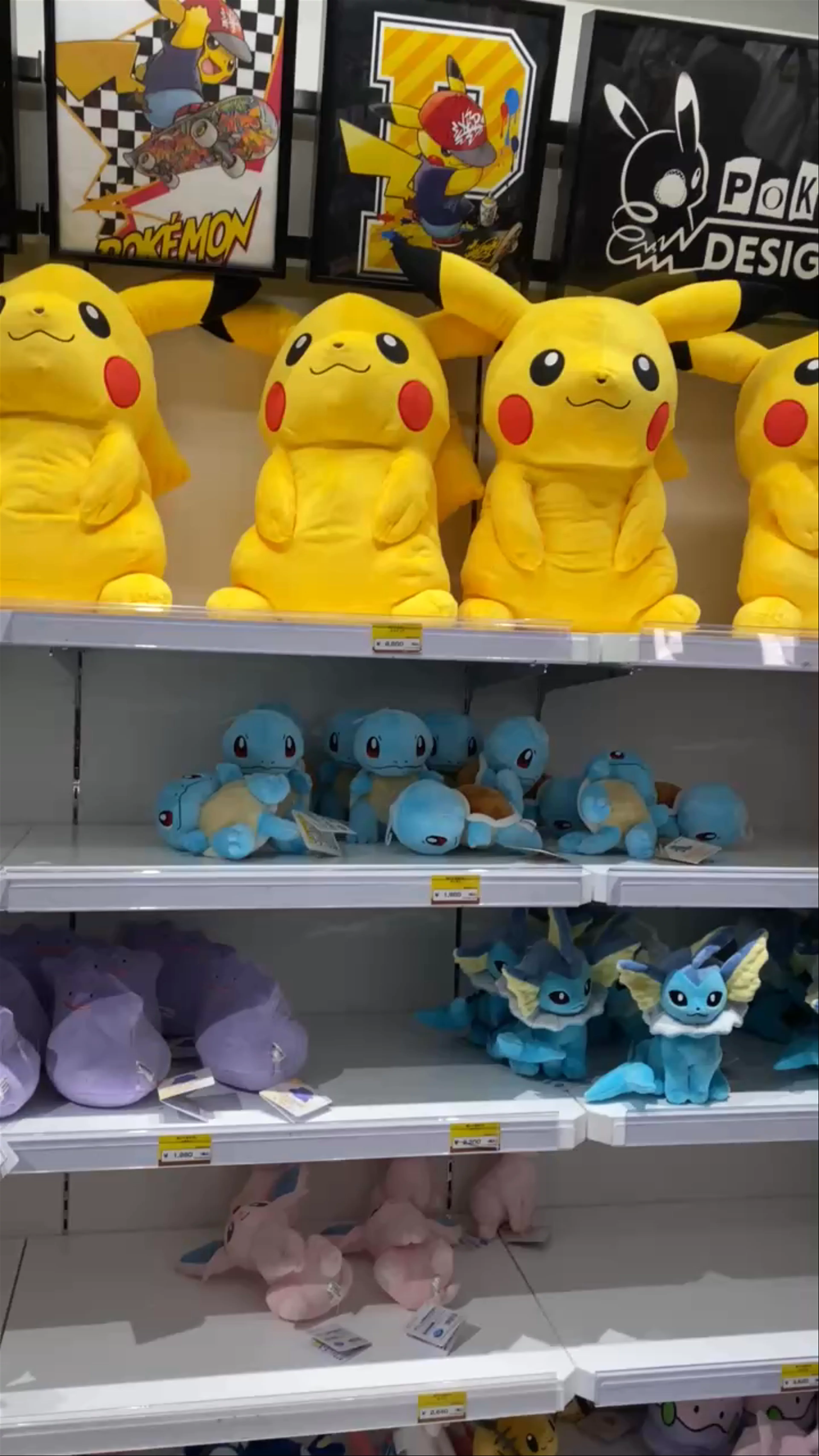 Pokémon Store Tokyo Station, Marunouchi