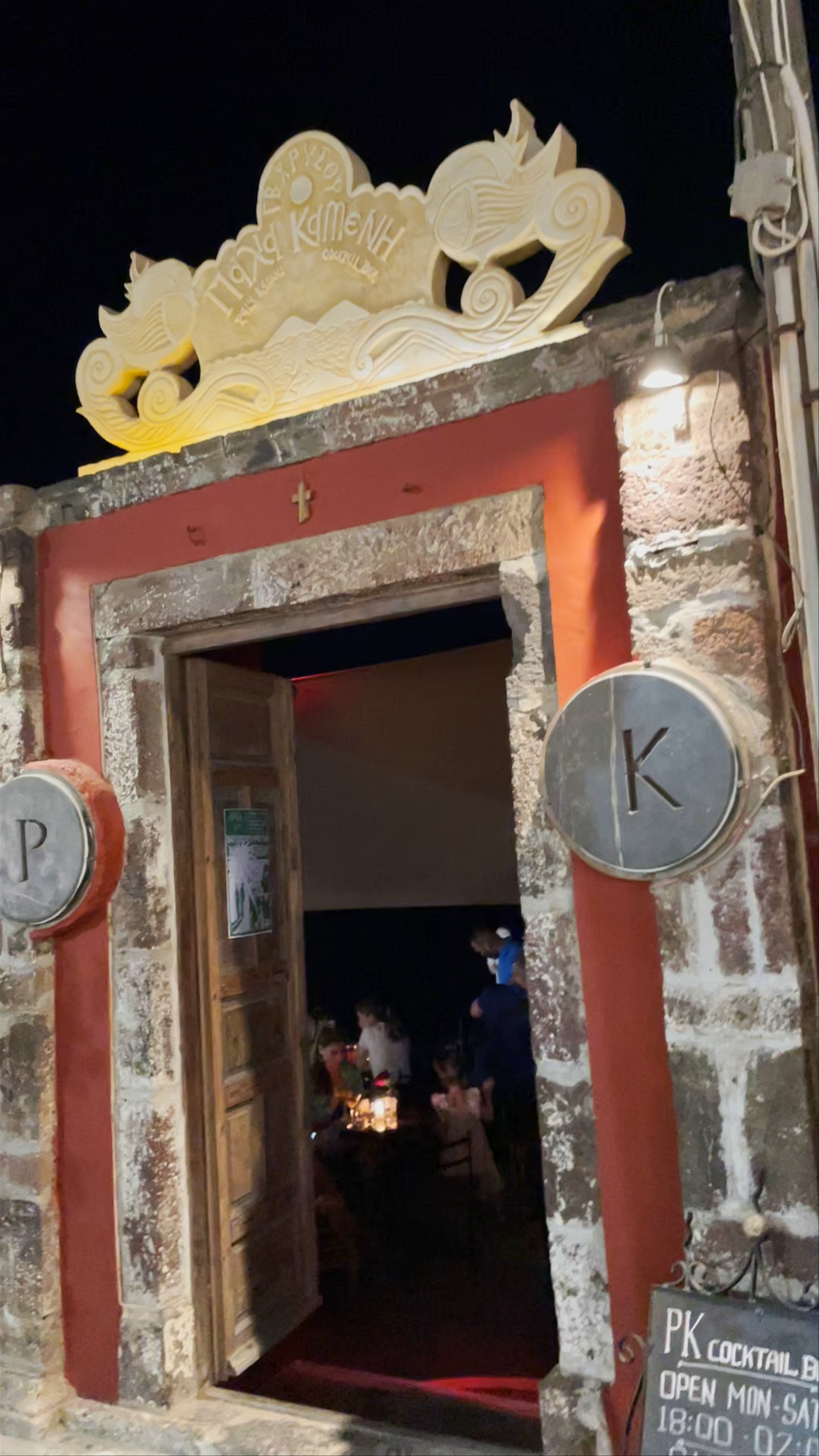 PK Cocktail Bar