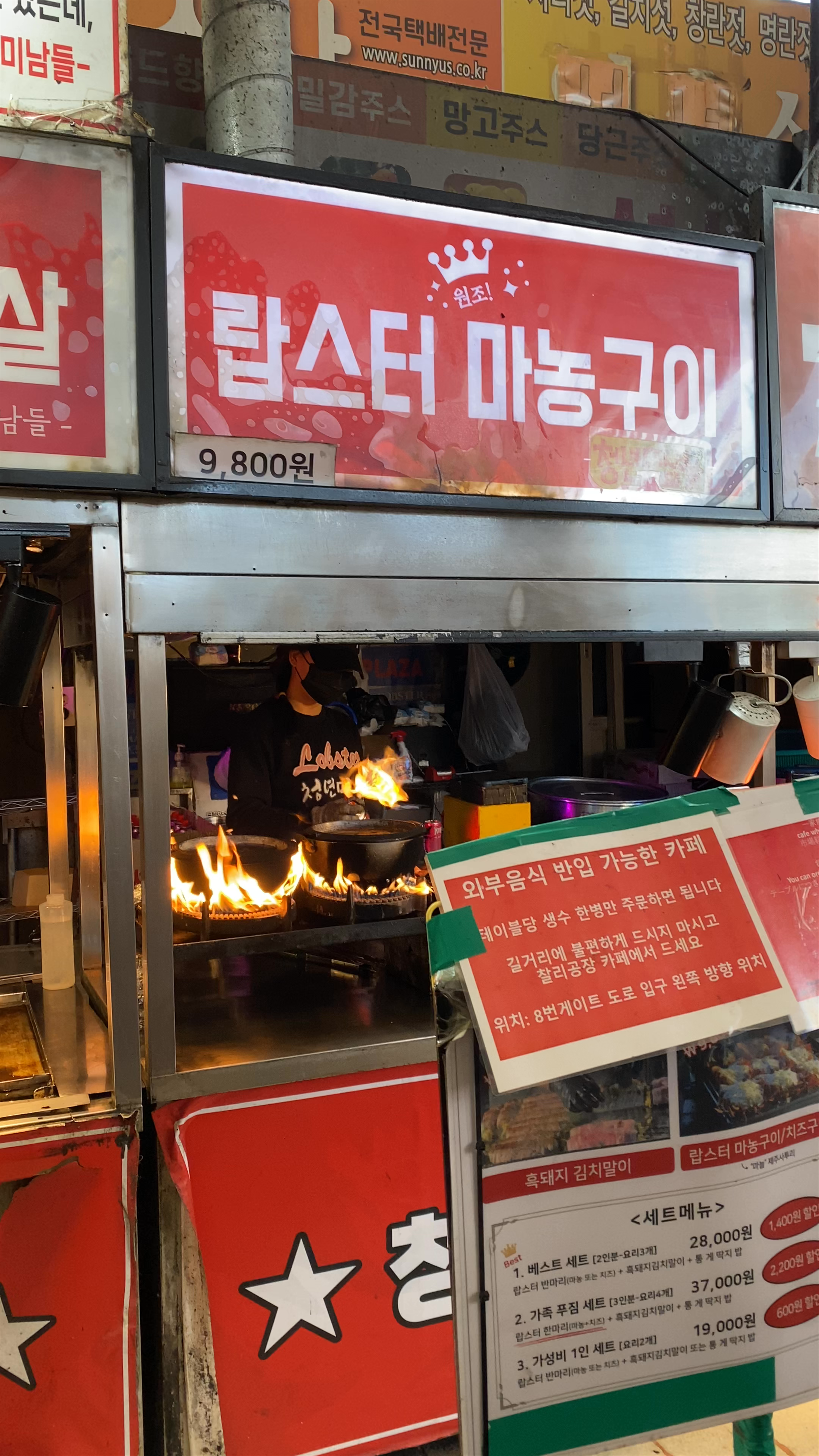 Dongmun Public Market