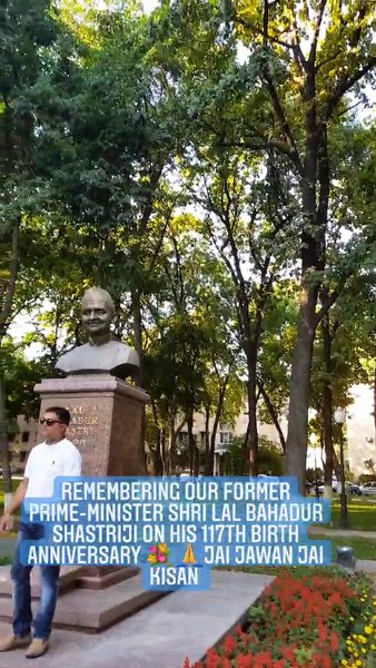 Photo of Monument of 2nd PM o