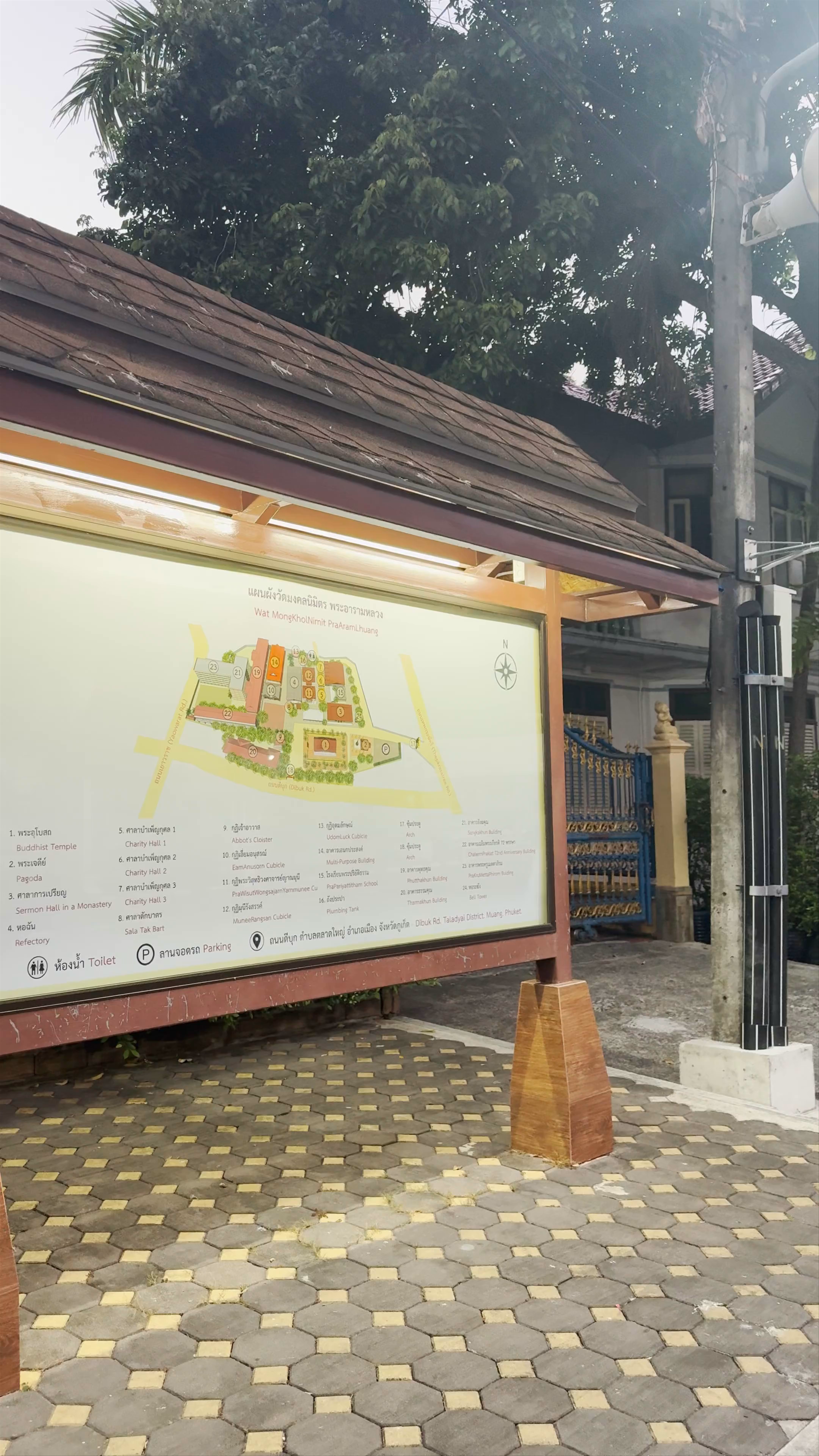 Wat Mongkolnimit Phra Aram Luang (Wat Klang)