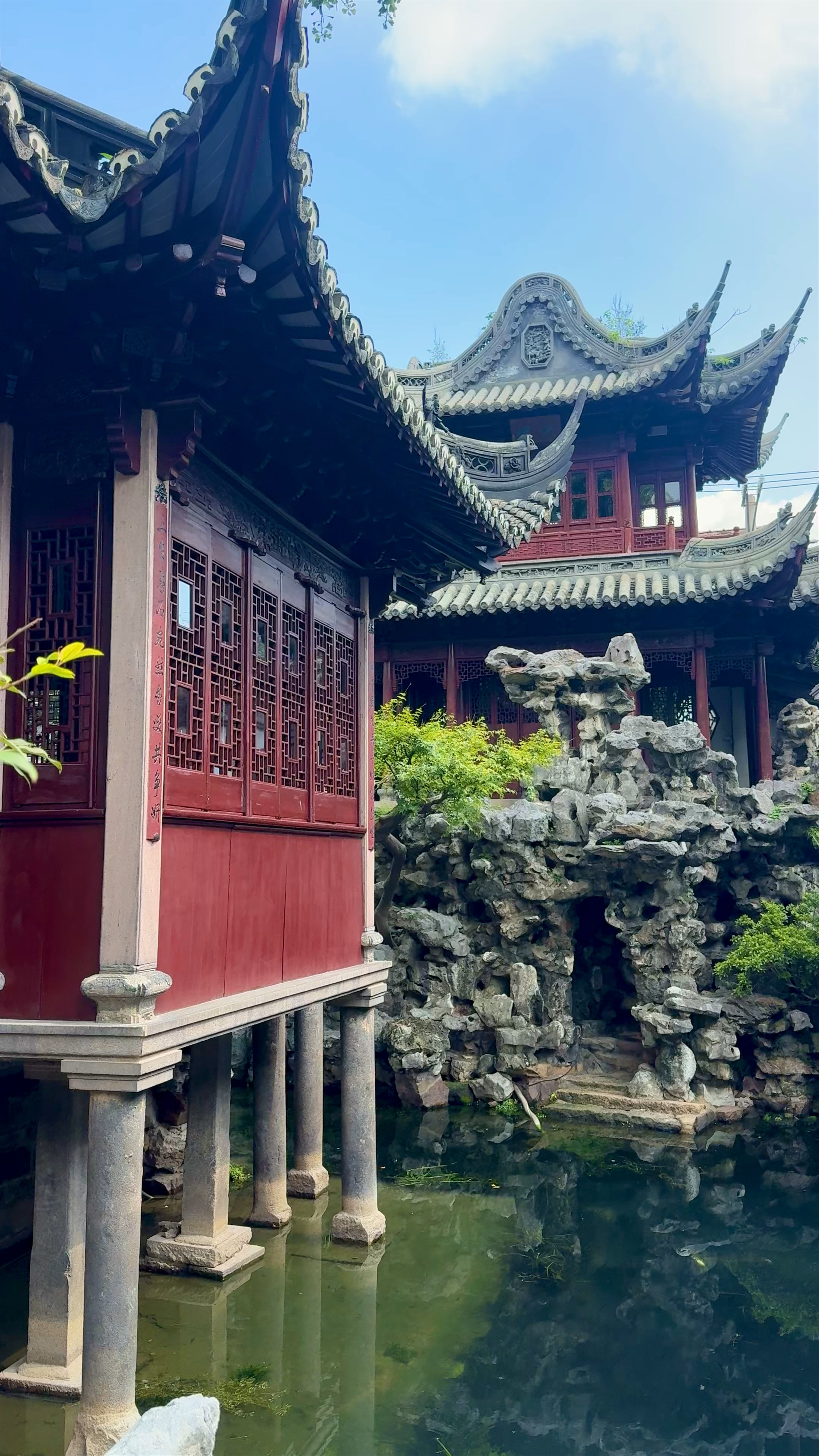 Yu Garden