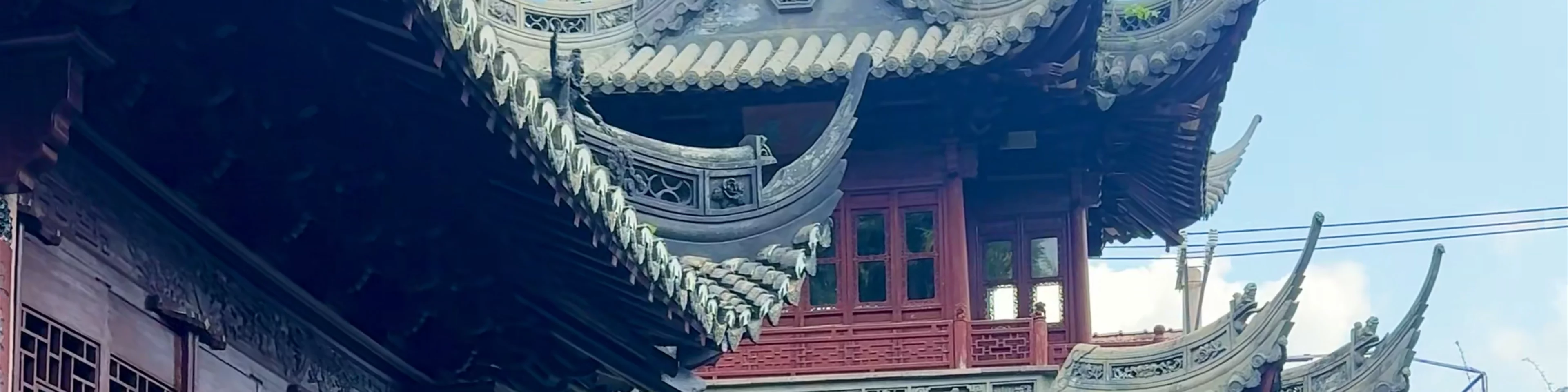 Yu Garden