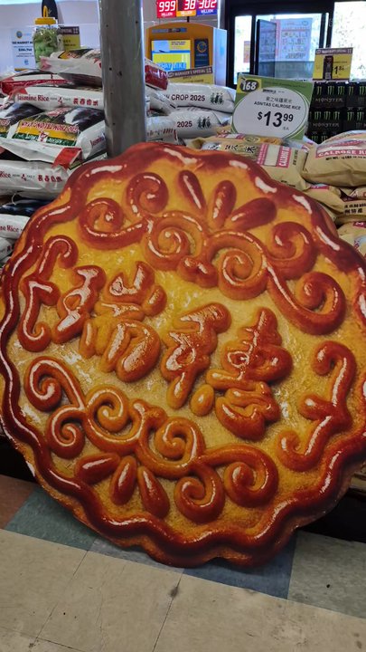 168 Market - Mooncake - Fruits & Veggies Near Me - San Gabriel, California
