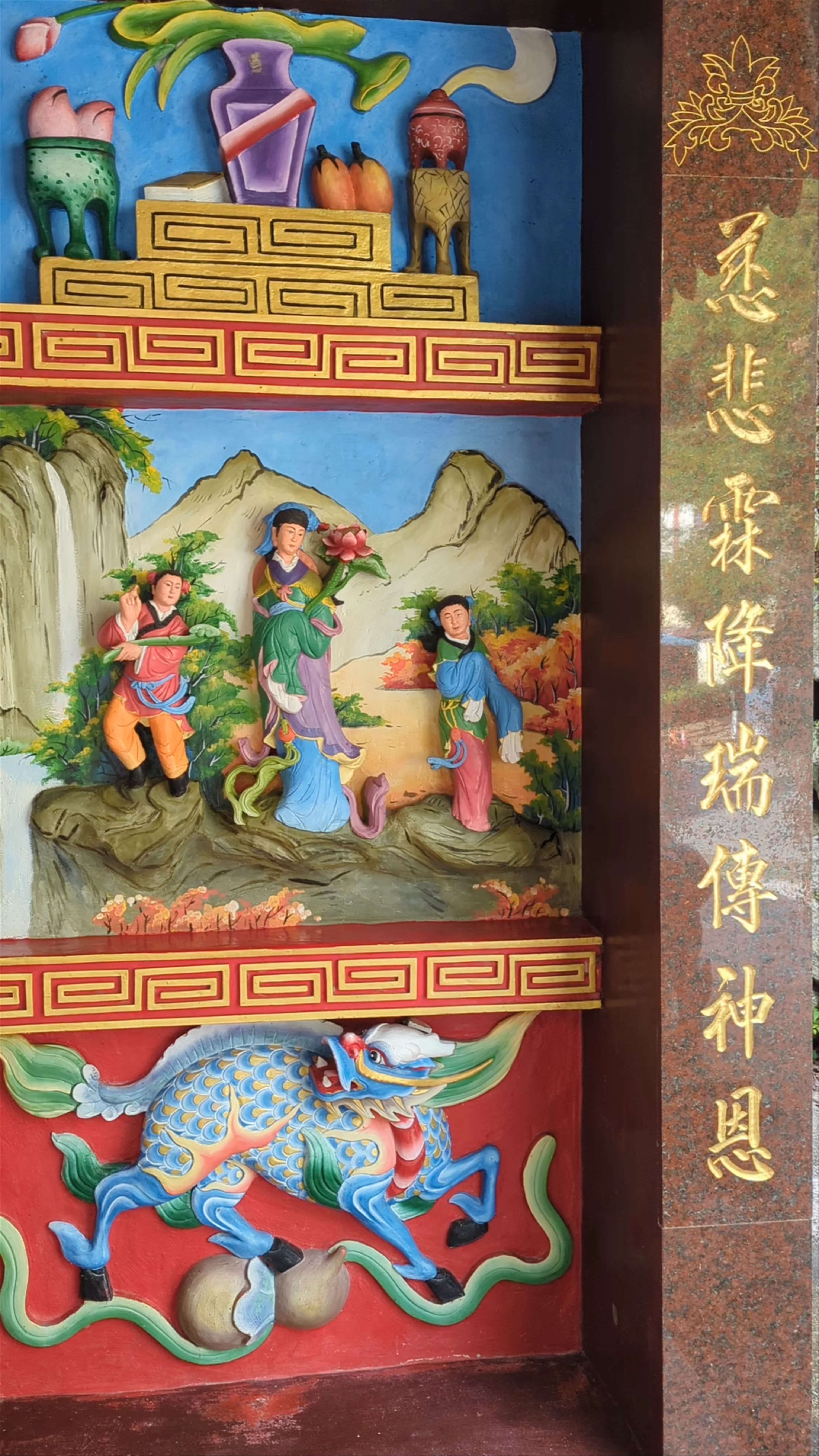 Ciyun Temple