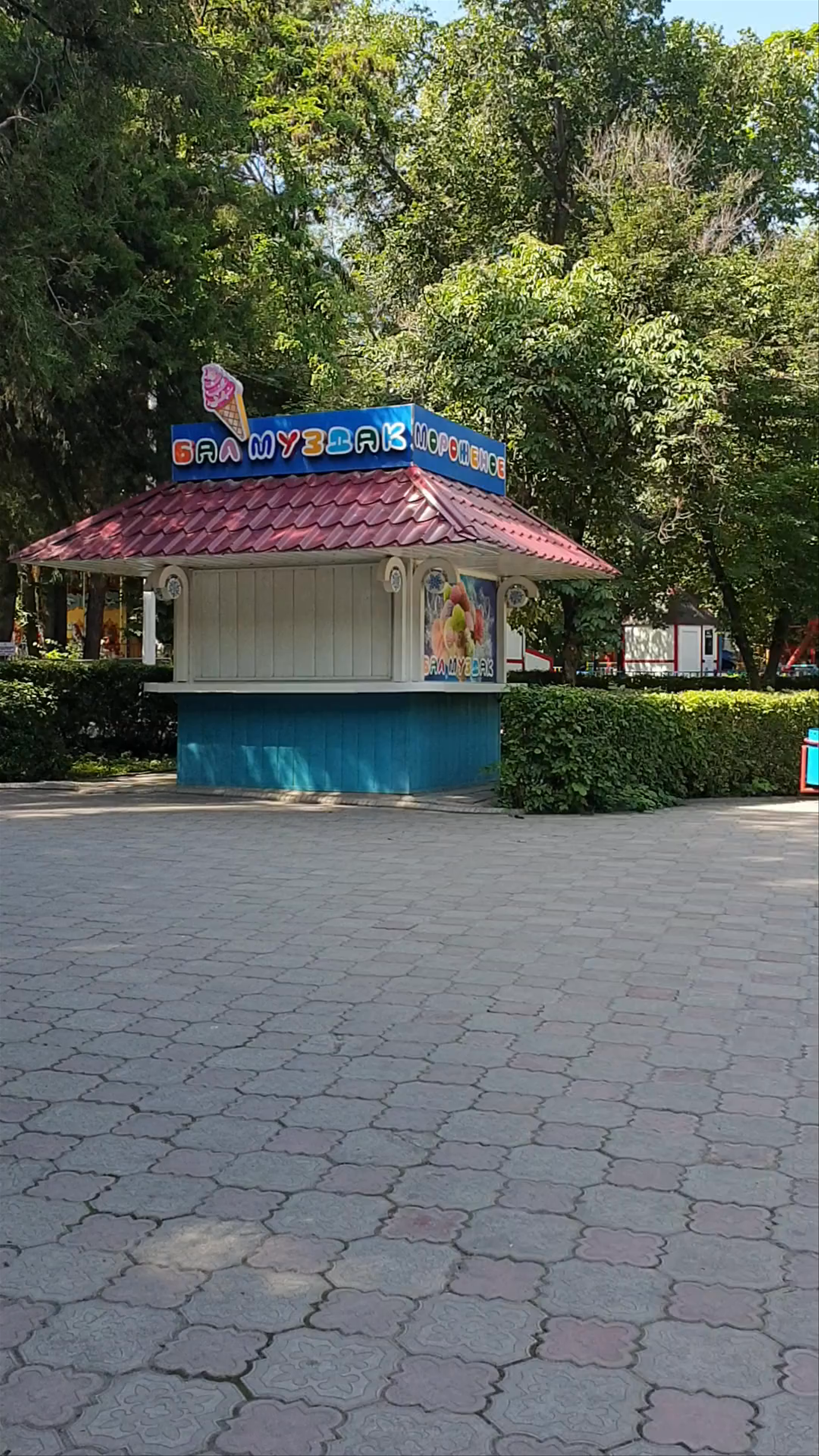 Panfilov Park