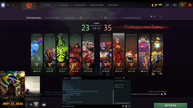 ARCANEWORLD X XM START 22 MAY
