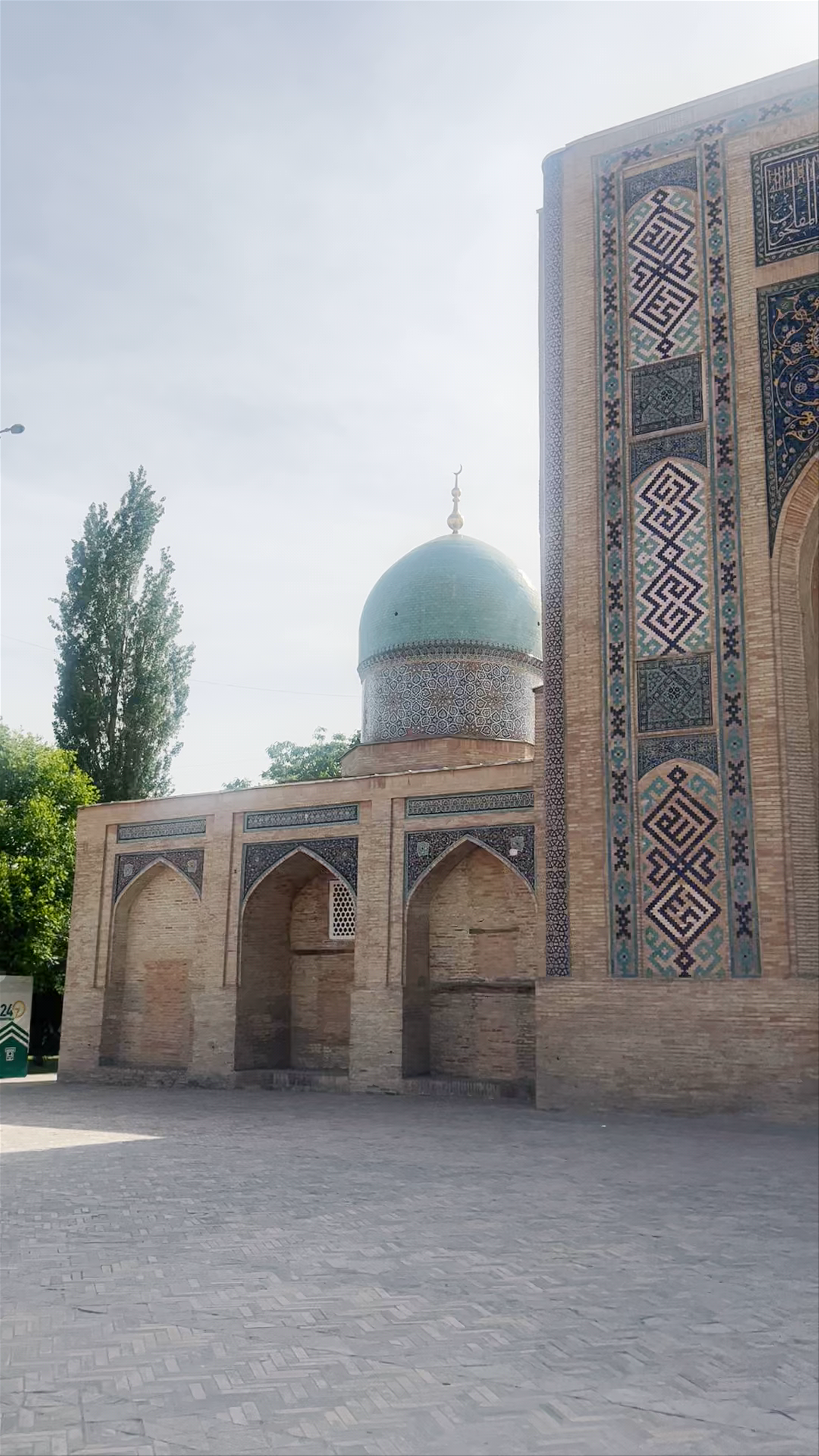 Hazrati Imom majmuasi