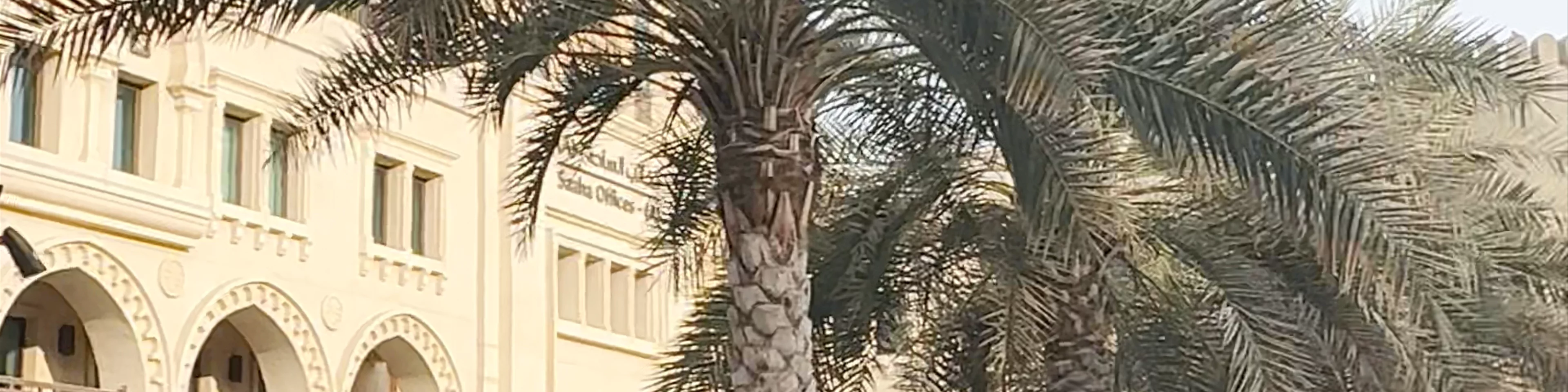 Palace Downtown - Sheikh Mohammed bin Rashid Boulevard - Dubai - United Arab Emirates