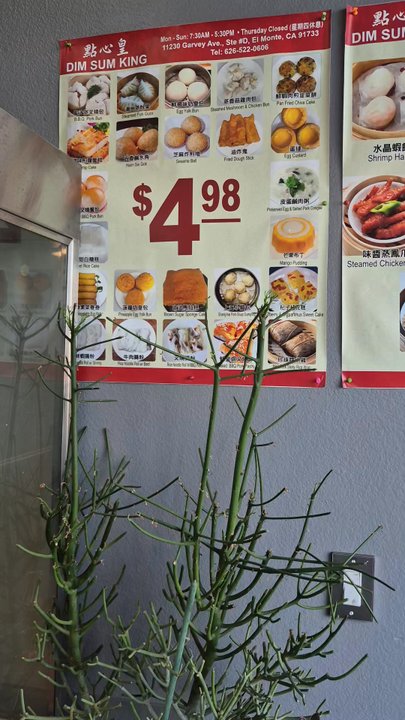 Dim Sum King - Inside - Dim Sum Near Me - El Monte, California