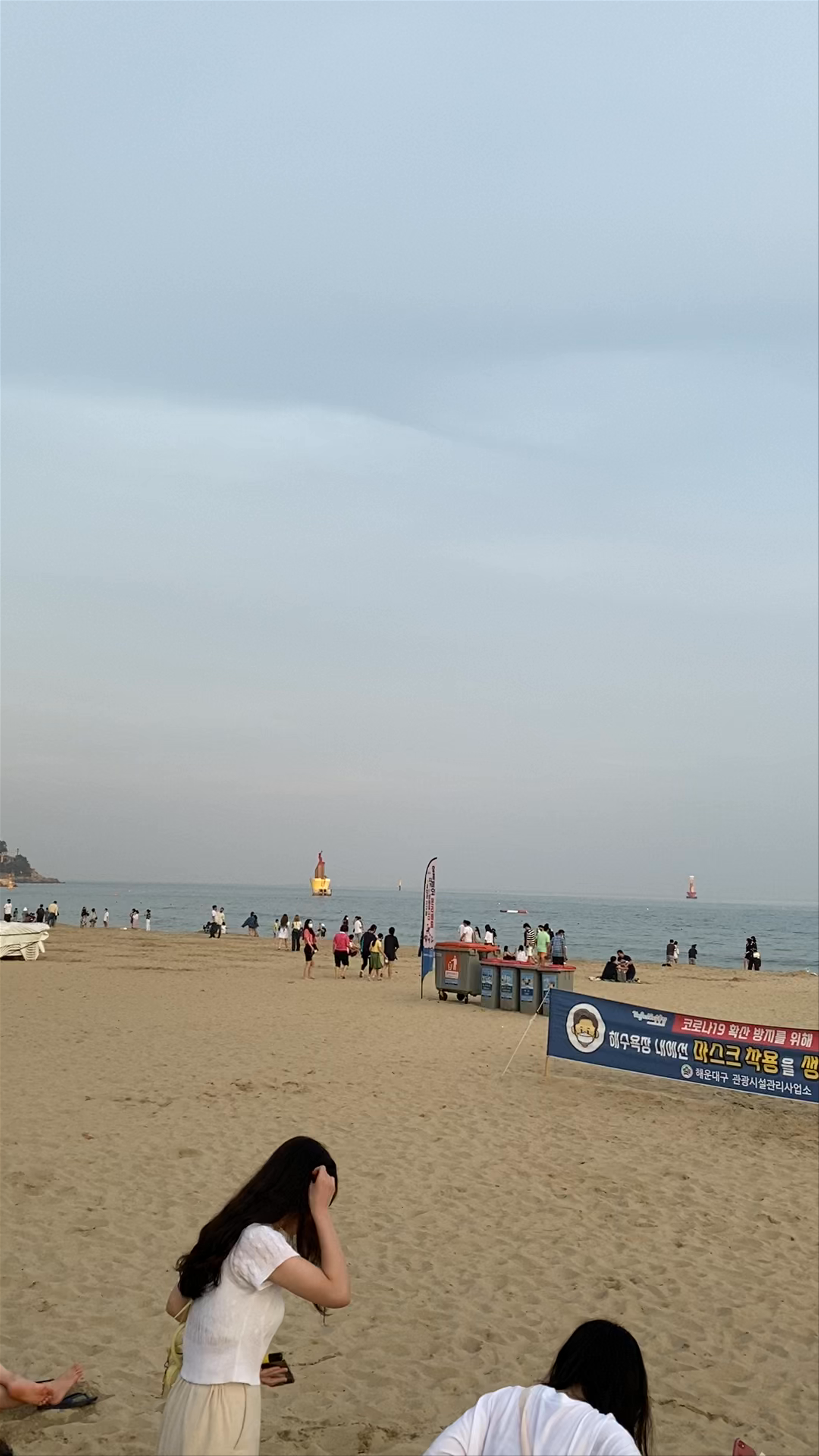 Haeundae Beach