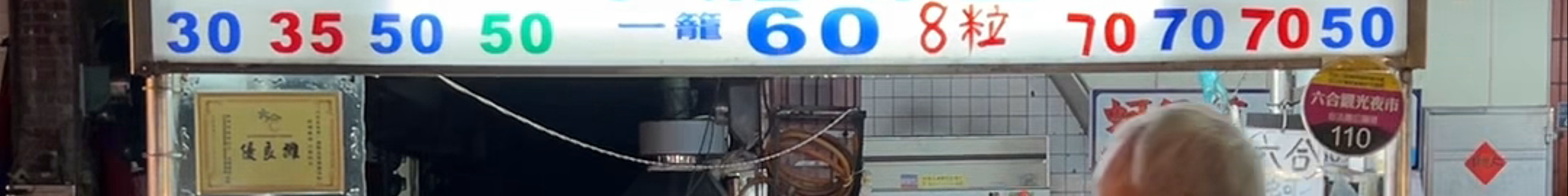 Tours & experiences in Kaohsiung