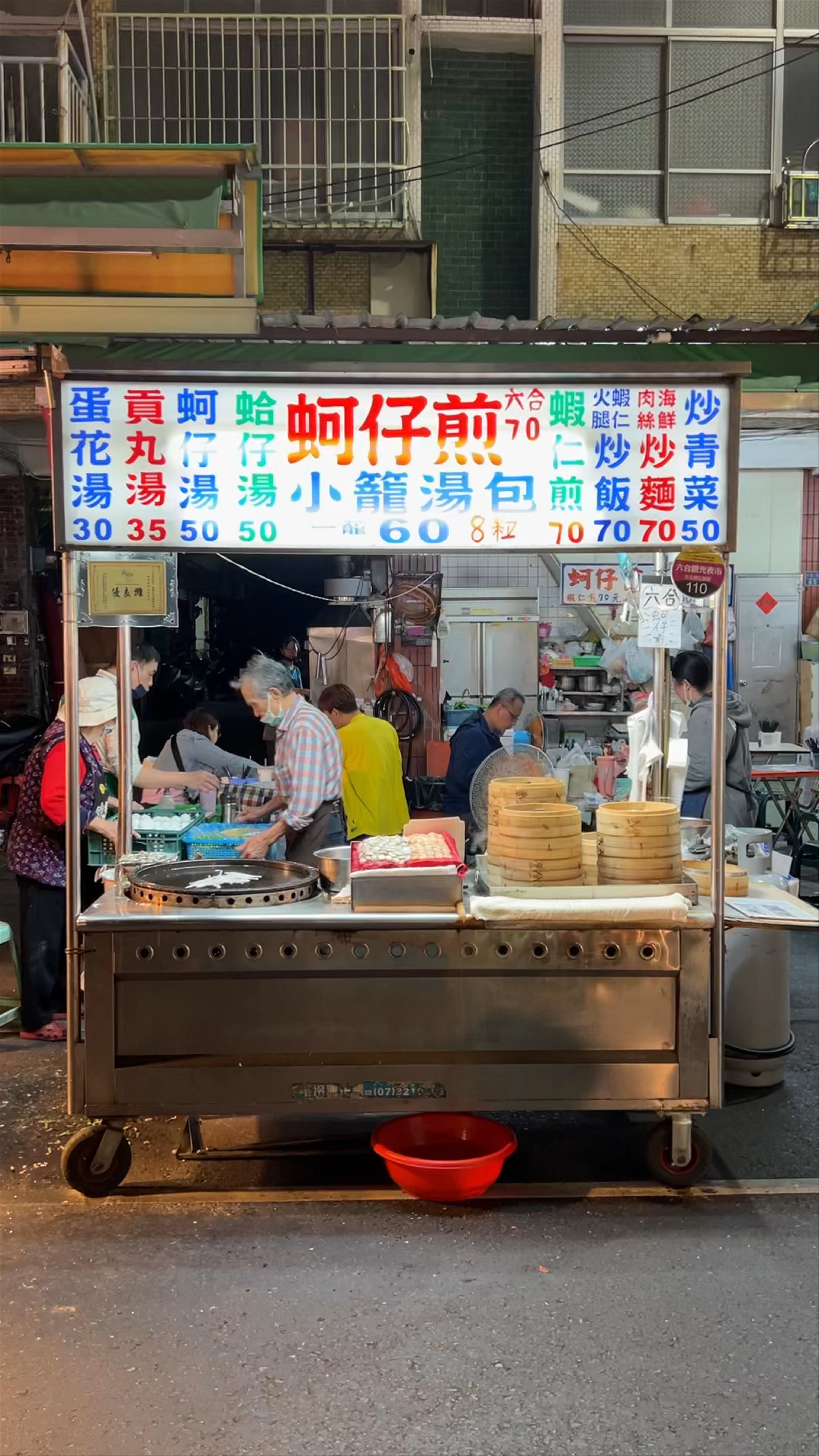 Liouhe Tourist Night Market
